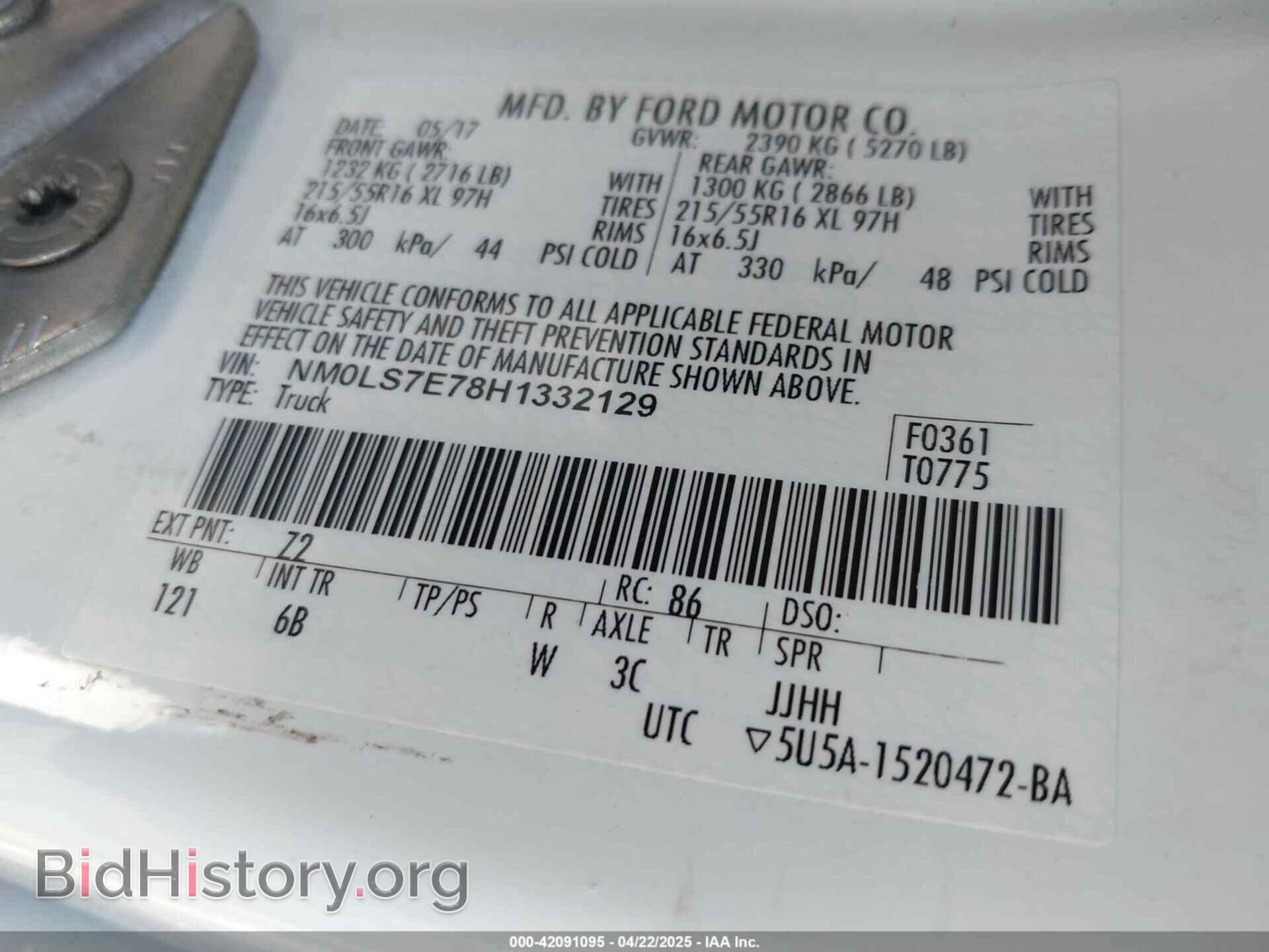 2017 FORD TRANSIT CONNECT - VIN: NM0LS7E78H1332129 - Фото 9