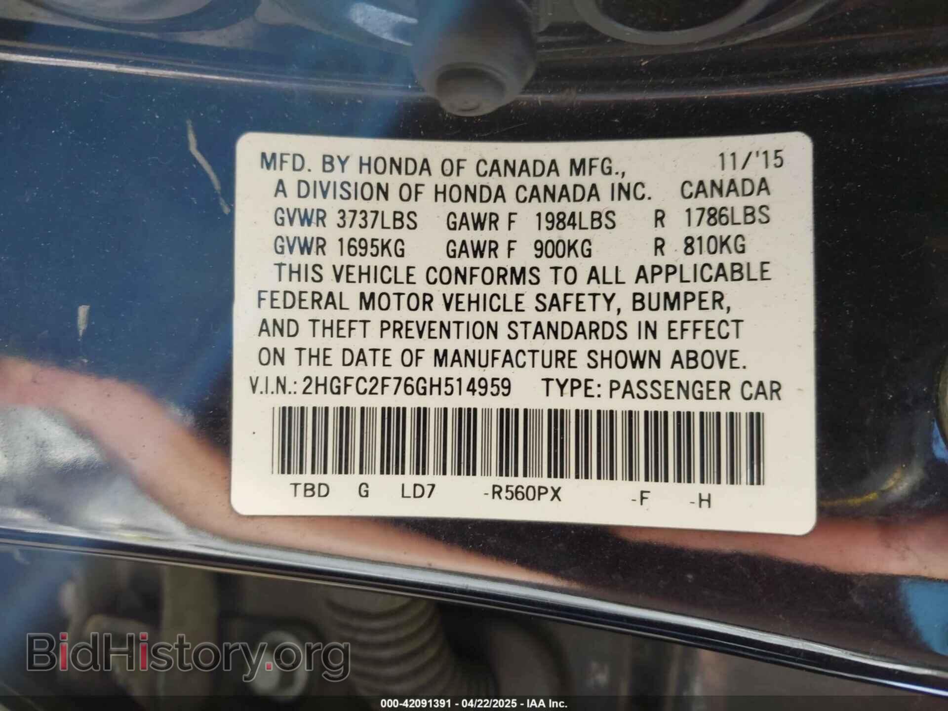 2016 HONDA CIVIC - VIN: 2HGFC2F76GH514959 - Фото 9