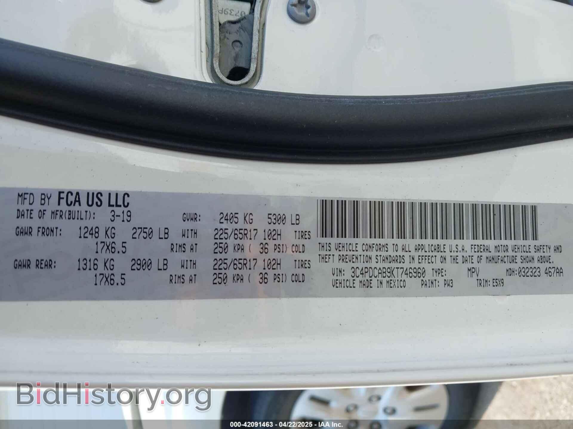 2019 DODGE JOURNEY - VIN: 3C4PDCAB9KT746960 - Фото 9