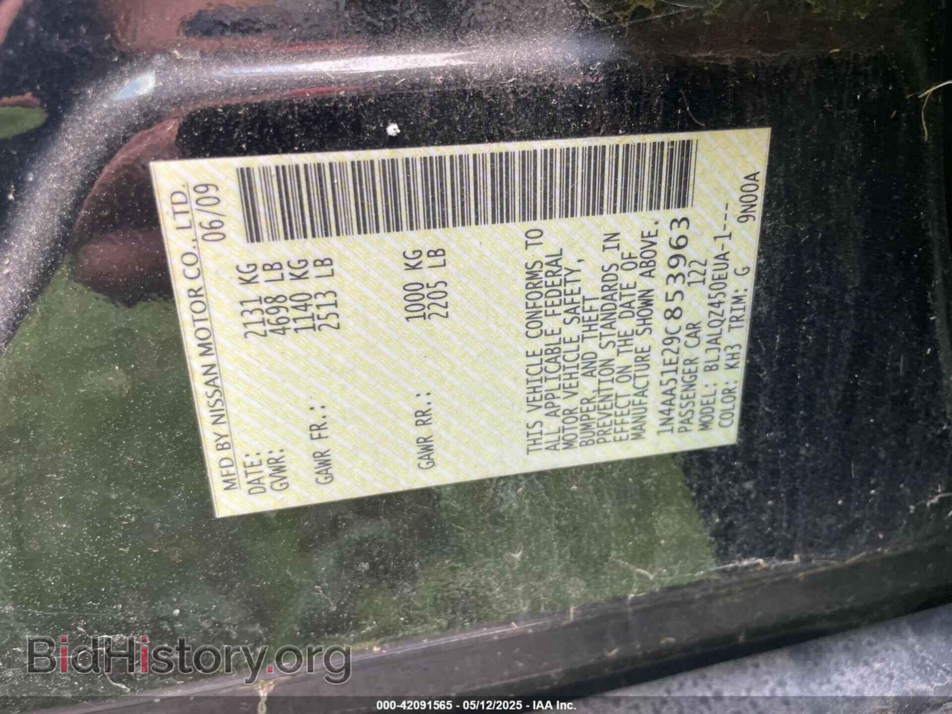 2009 NISSAN MAXIMA - VIN: 1N4AA51E29C853963 - Фото 9