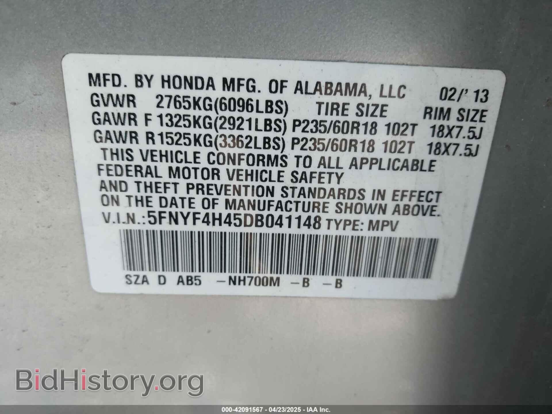 2013 HONDA PILOT - VIN: 5FNYF4H45DB041148 - Фото 9