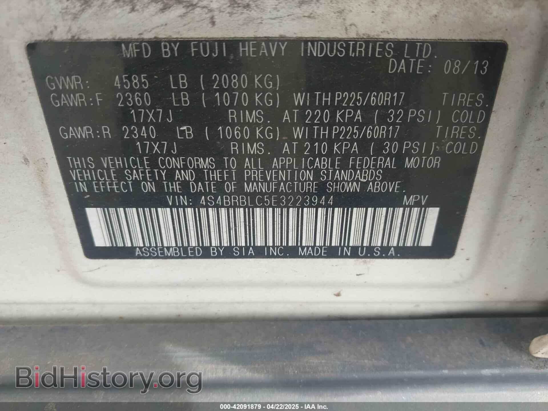 2014 SUBARU OUTBACK - VIN: 4S4BRBLC5E3223944 - Фото 9