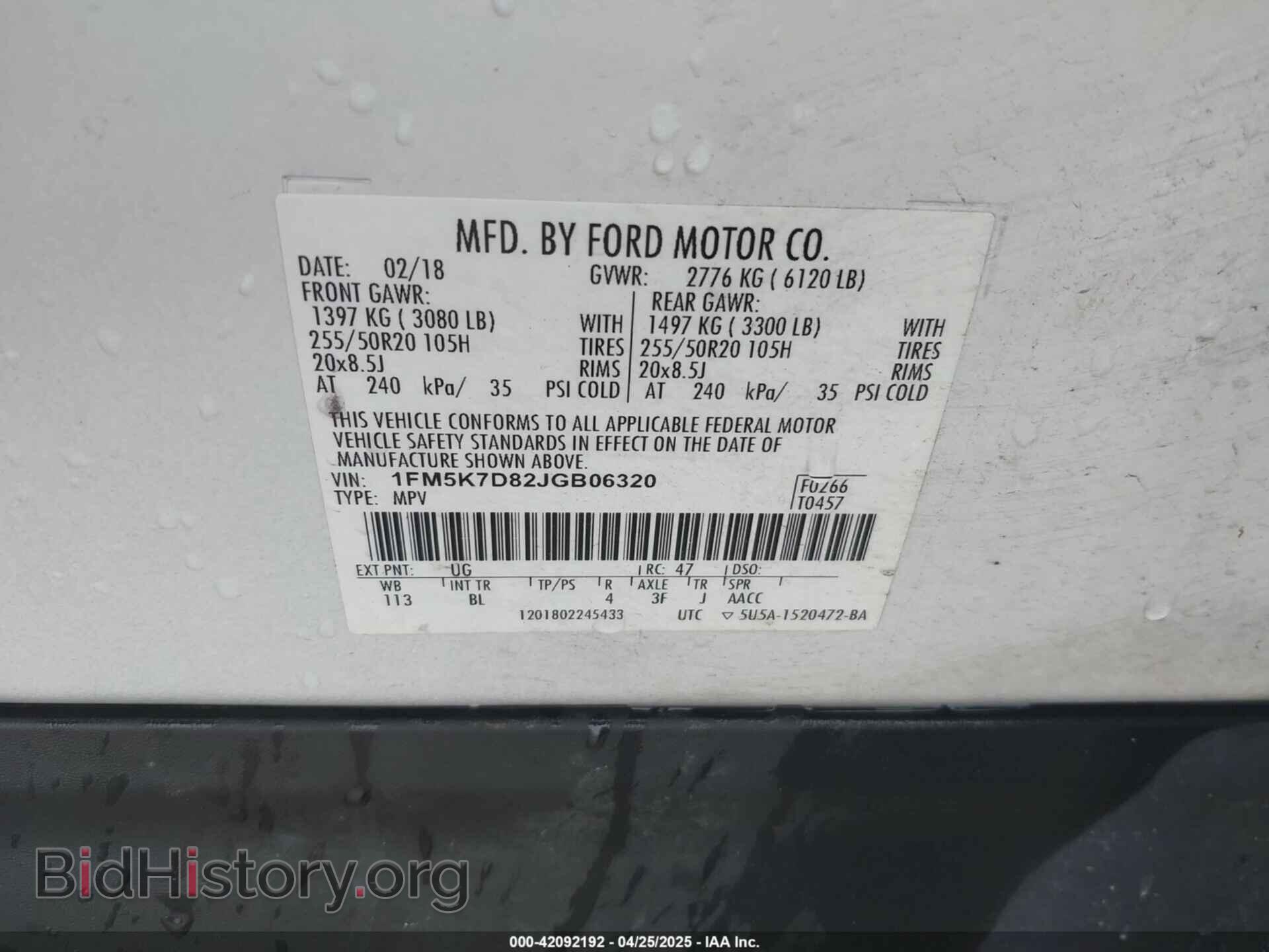 2018 FORD EXPLORER - VIN: 1FM5K7D82JGB06320 - Photo 9