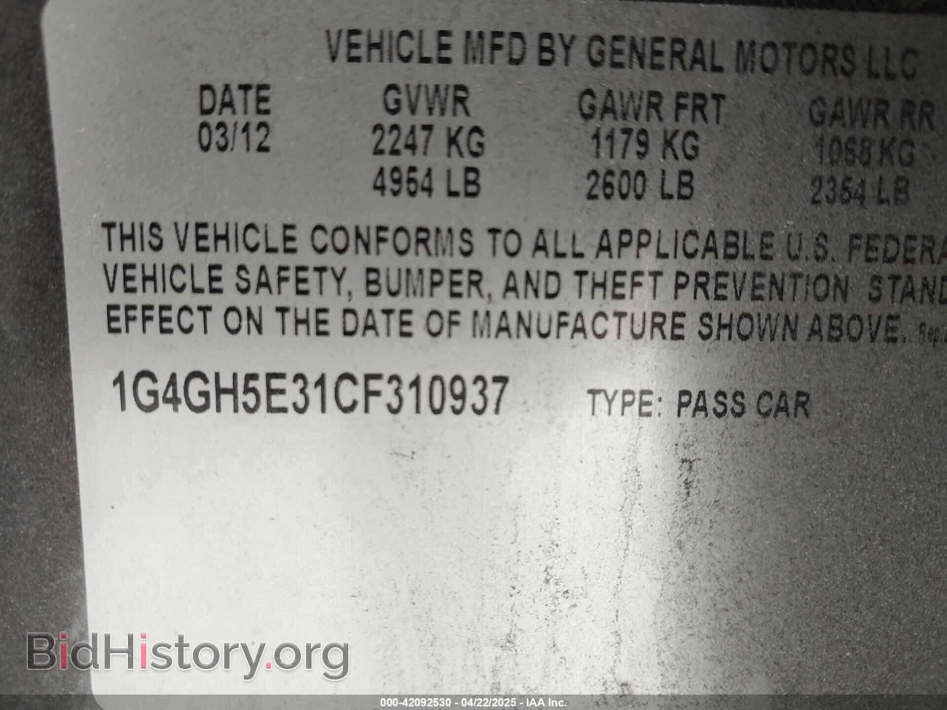 2012 BUICK LACROSSE - VIN: 1G4GH5E31CF310937 - Фото 9