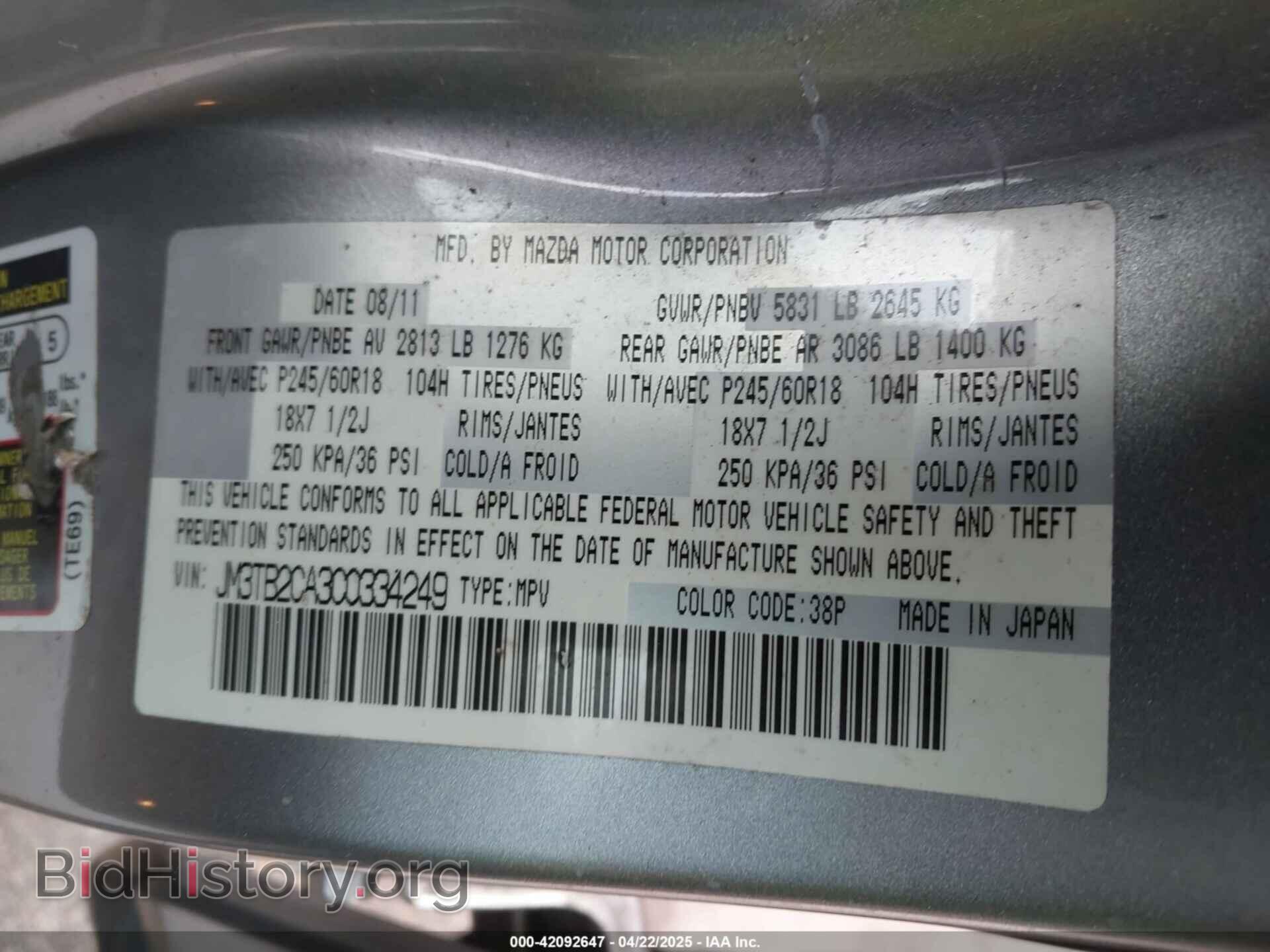 2012 MAZDA CX-9 - VIN: JM3TB2CA3C0334249 - Photo 9