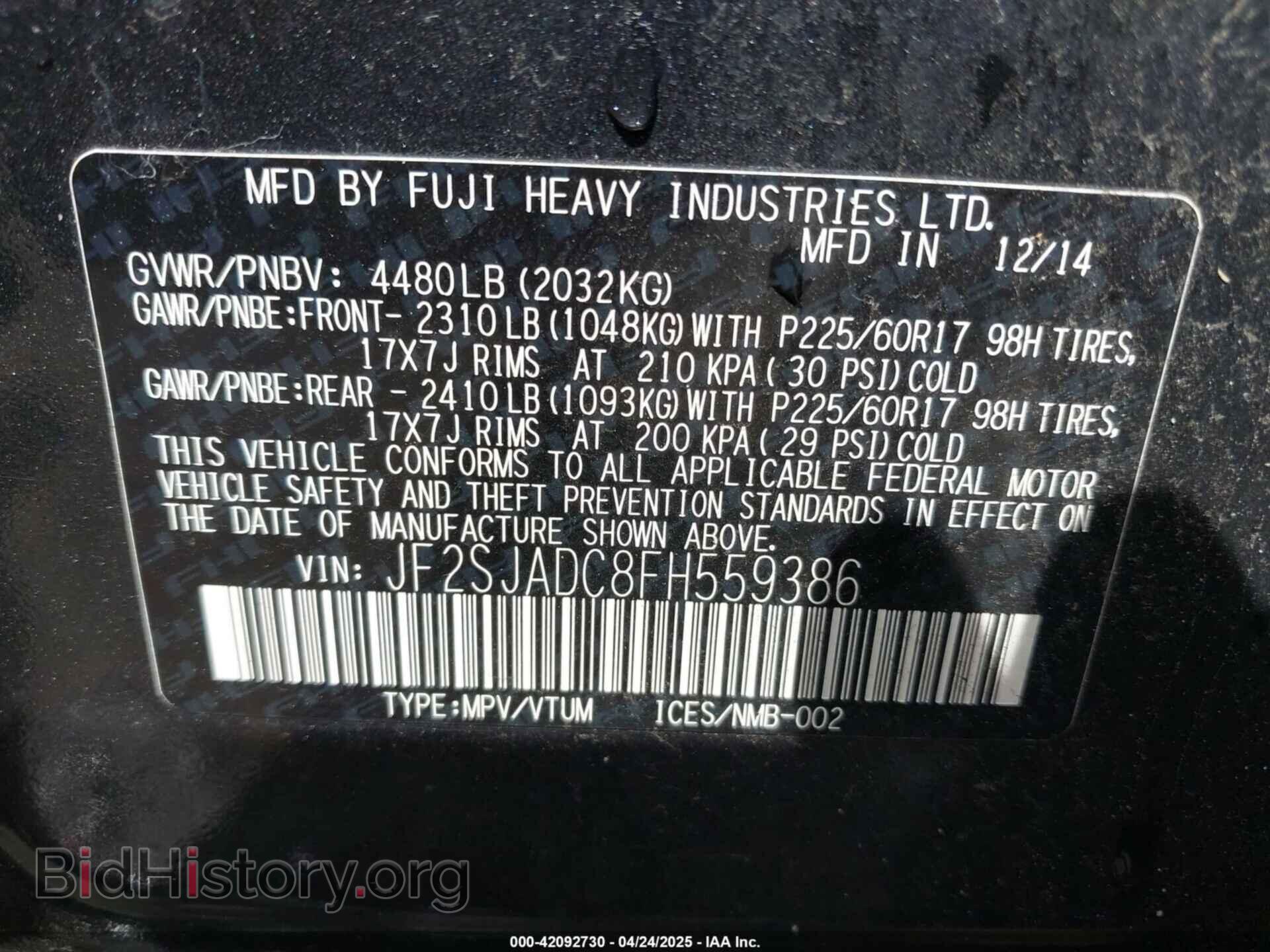 2015 SUBARU FORESTER - VIN: JF2SJADC8FH559386 - Фото 9