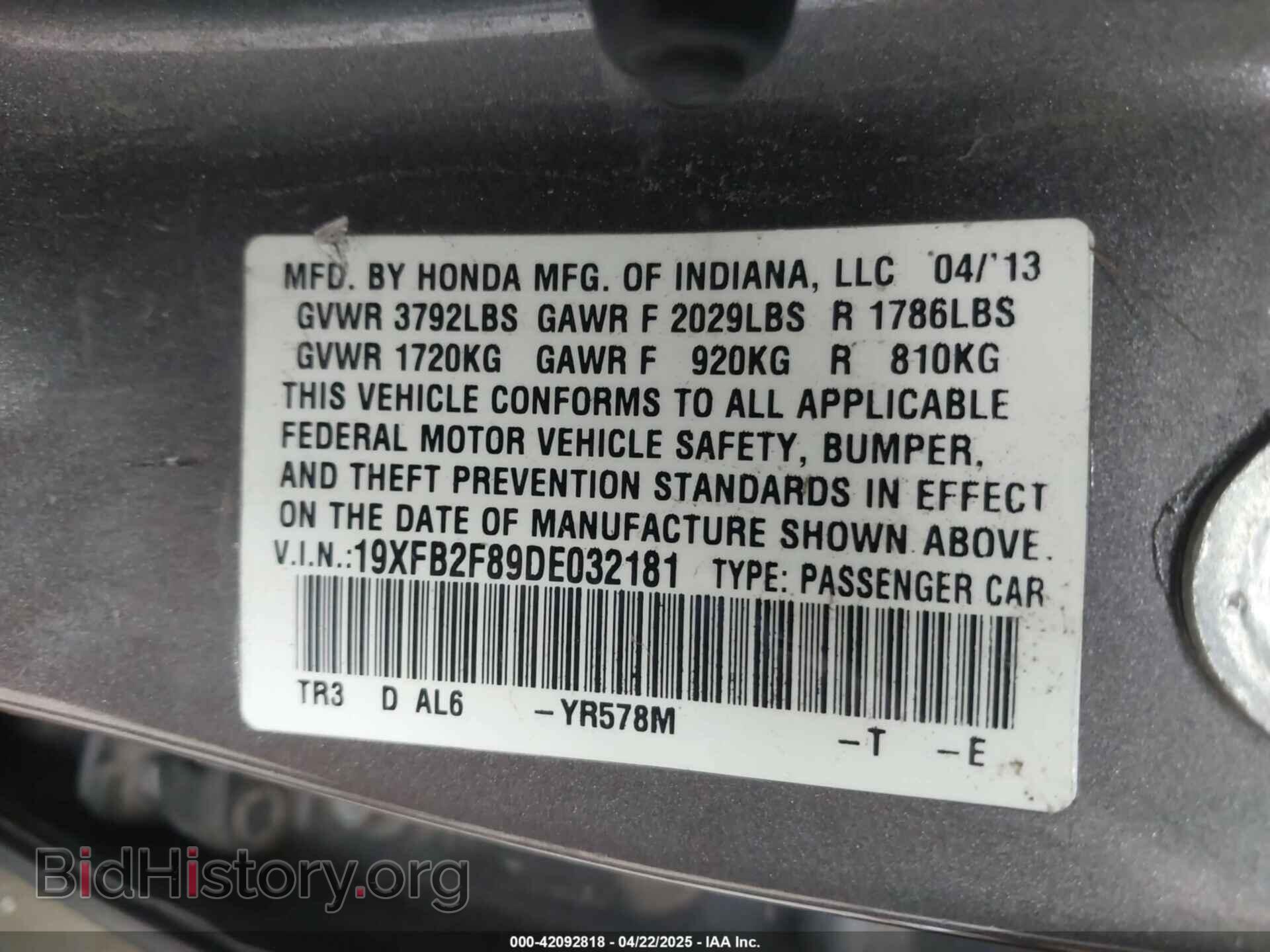 2013 HONDA CIVIC - VIN: 19XFB2F89DE032181 - Фото 9