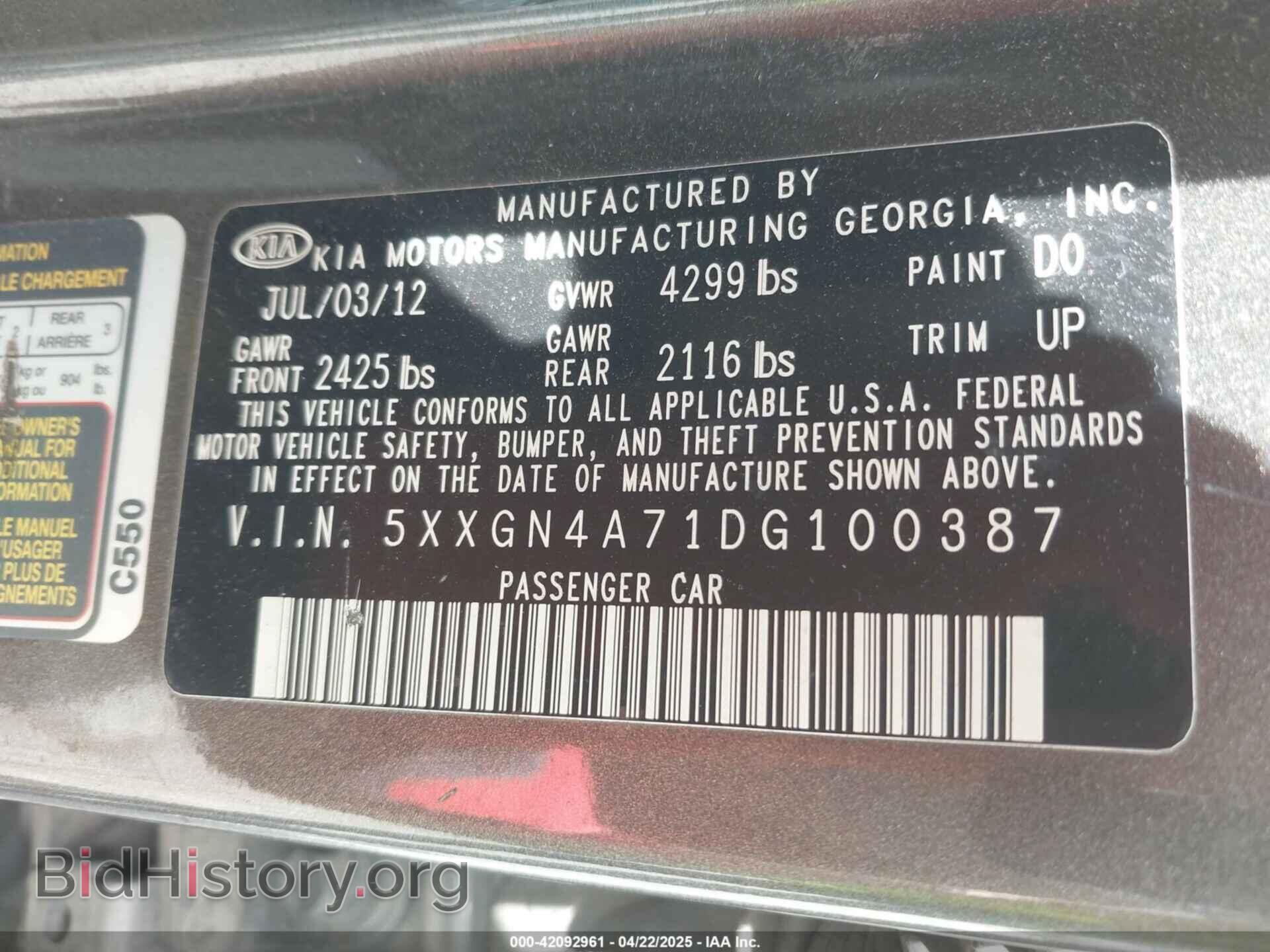 2013 KIA OPTIMA - VIN: 5XXGN4A71DG100387 - Фото 9