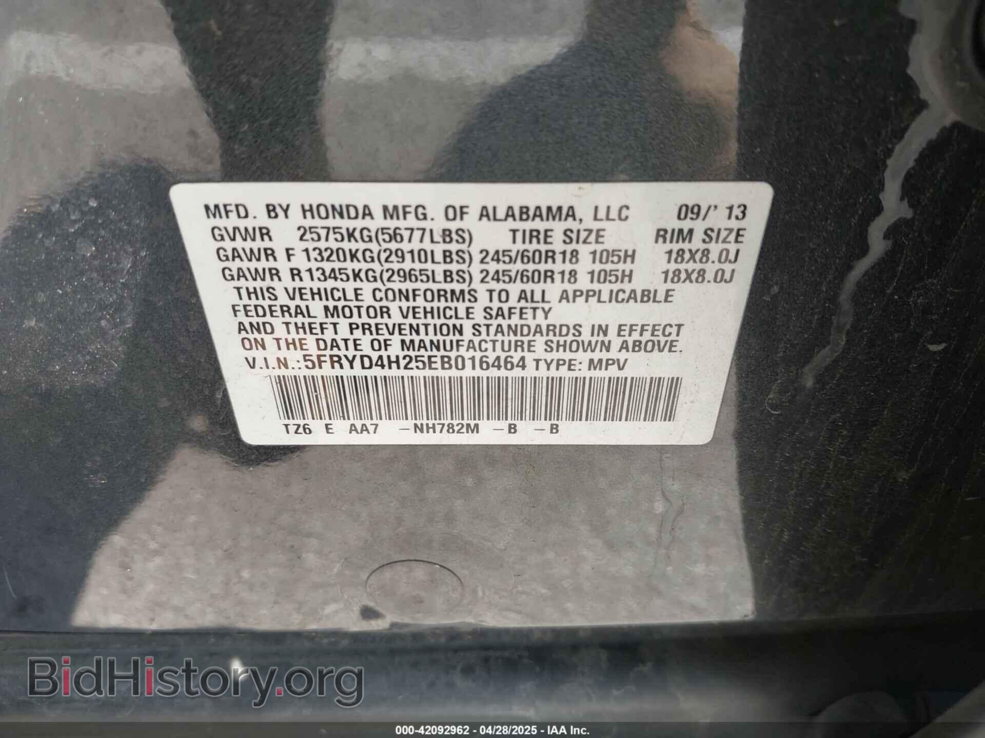 2014 ACURA MDX - VIN: 5FRYD4H25EB016464 - Фото 9
