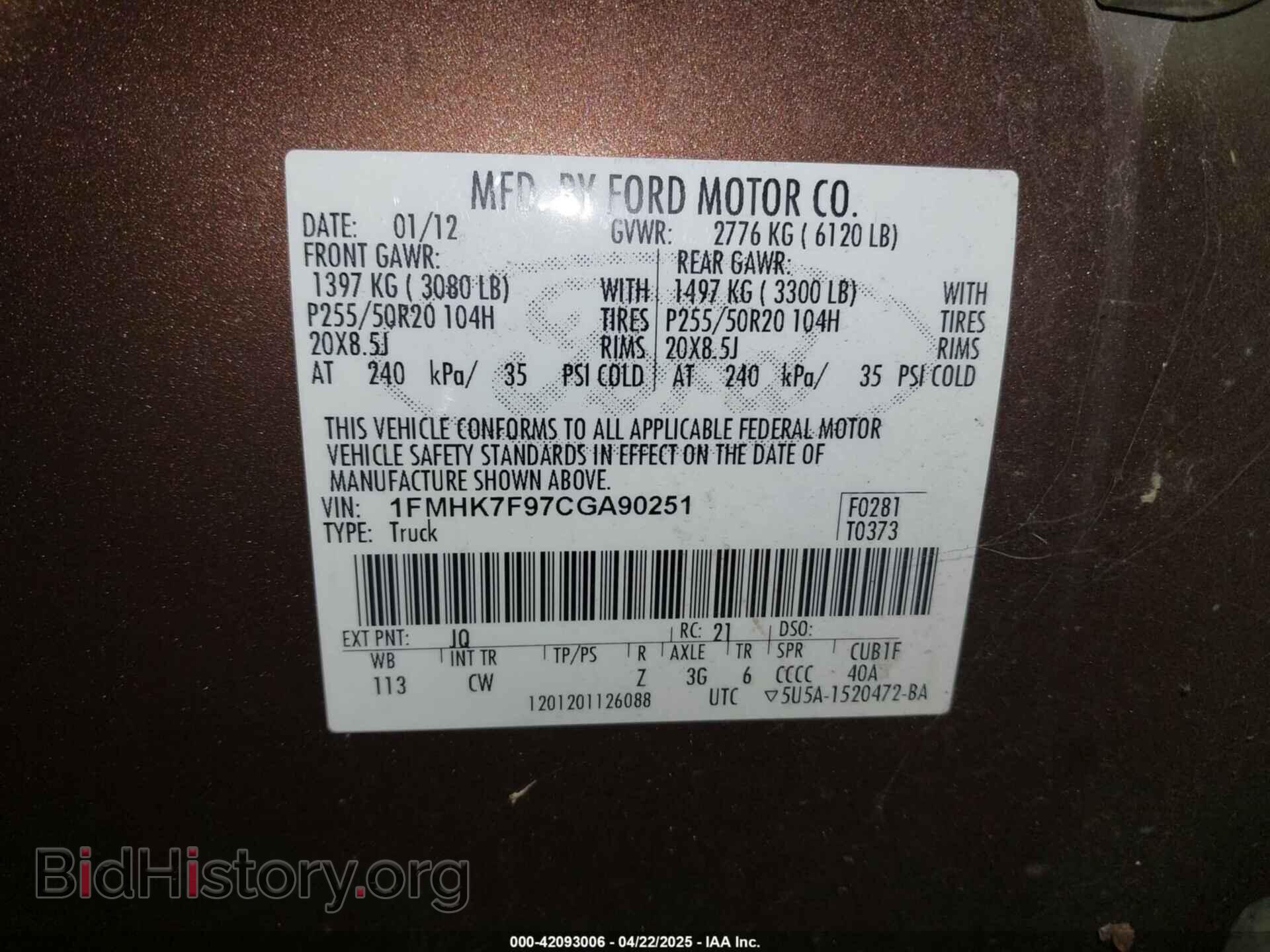 2012 FORD EXPLORER - VIN: 1FMHK7F97CGA90251 - Фото 9
