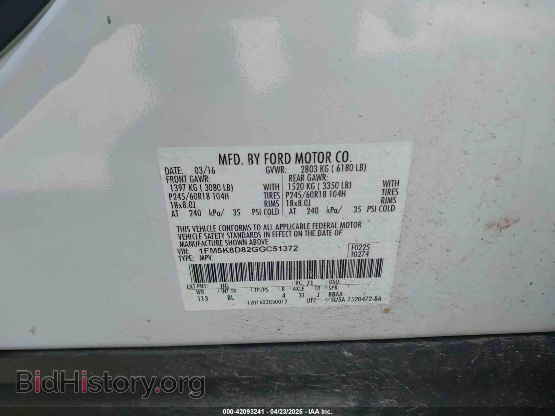 2016 FORD EXPLORER - VIN: 1FM5K8D82GGC51372 - Фото 9