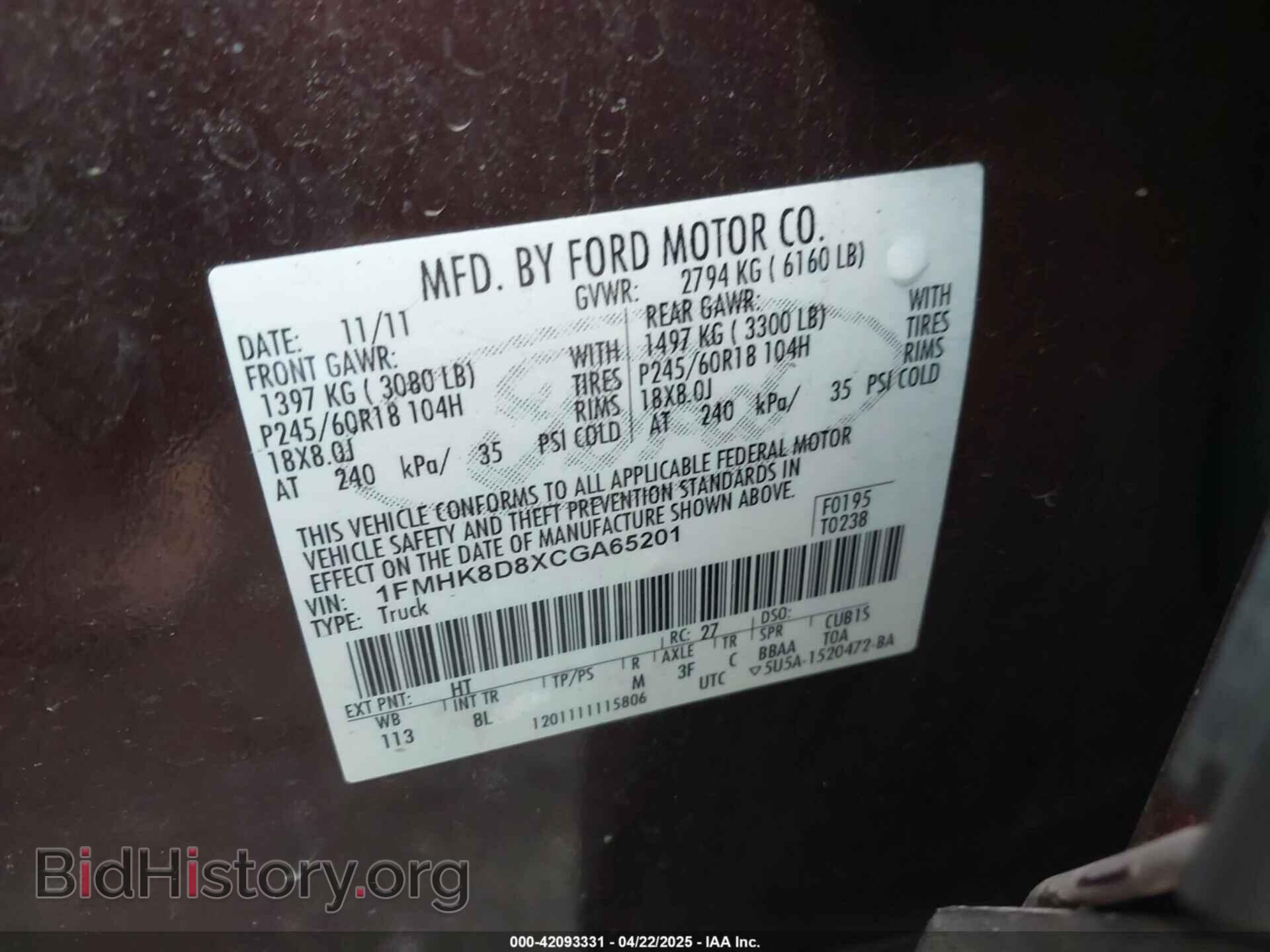2012 FORD EXPLORER - VIN: 1FMHK8D8XCGA65201 - Фото 9