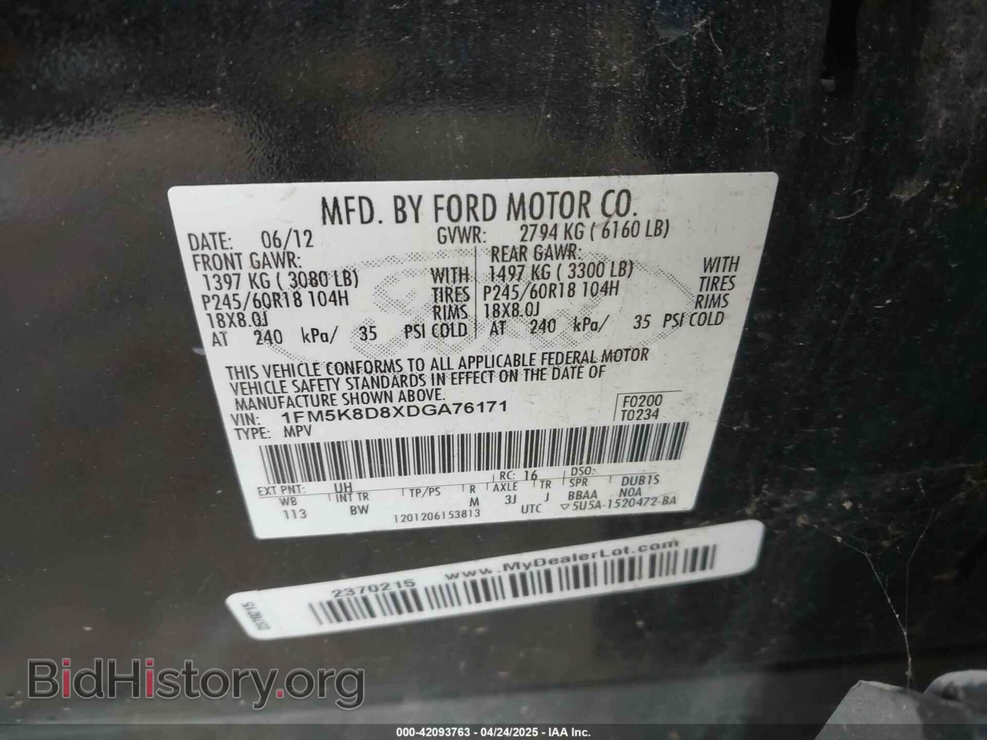 2013 FORD EXPLORER - VIN: 1FM5K8D8XDGA76171 - Фото 9
