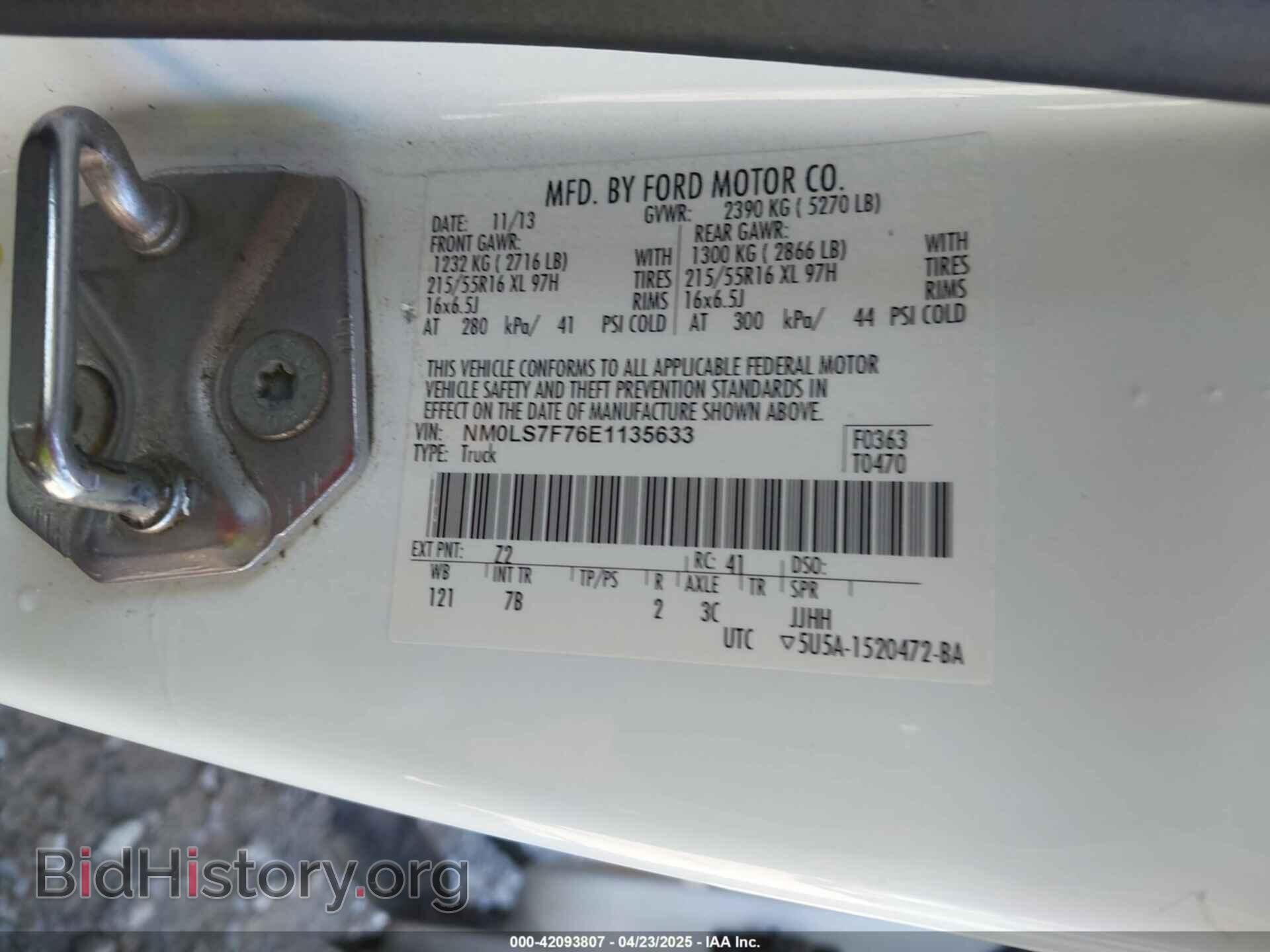 2014 FORD TRANSIT CONNECT - VIN: NM0LS7F76E1135633 - Фото 9