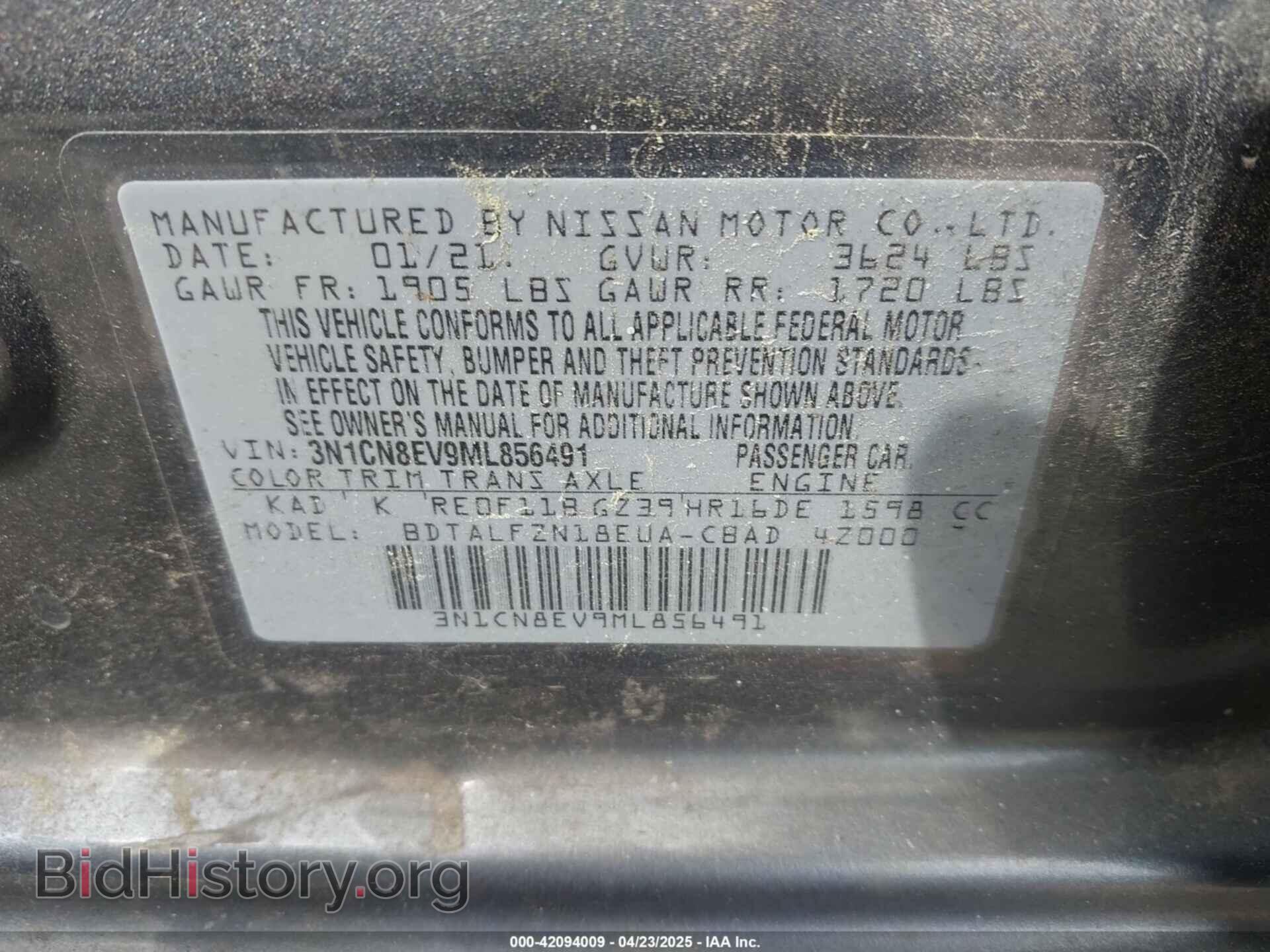 2021 NISSAN VERSA - VIN: 3N1CN8EV9ML856491 - Фото 9