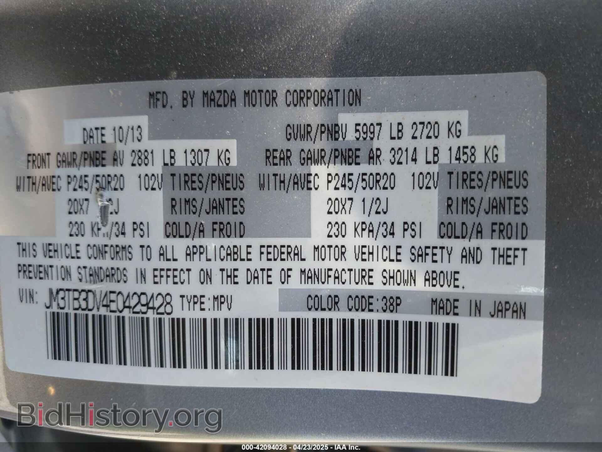 2014 MAZDA CX-9 - VIN: JM3TB3DV4E0429428 - Фото 9