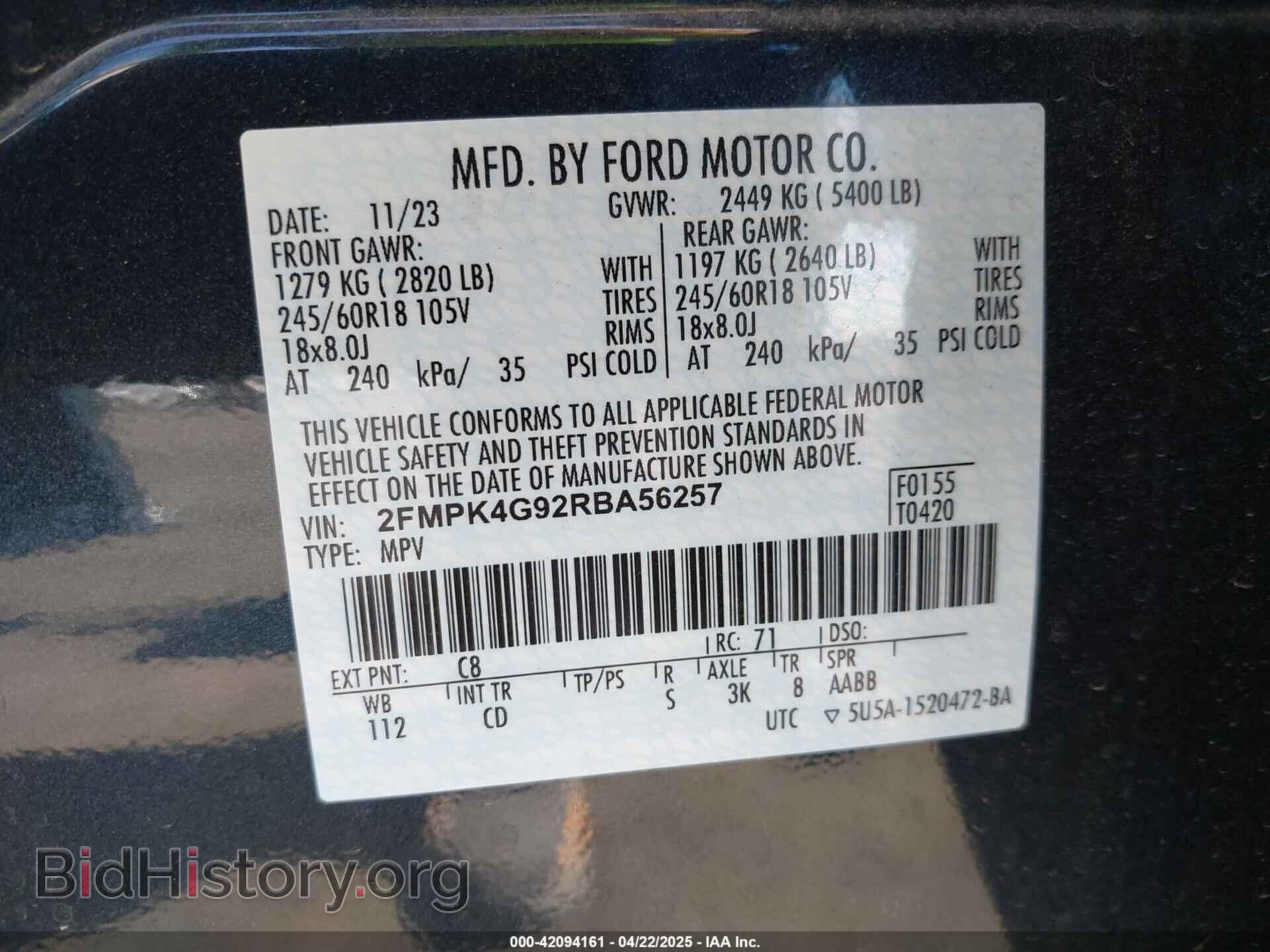 2024 FORD EDGE - VIN: 2FMPK4G92RBA56257 - Фото 9
