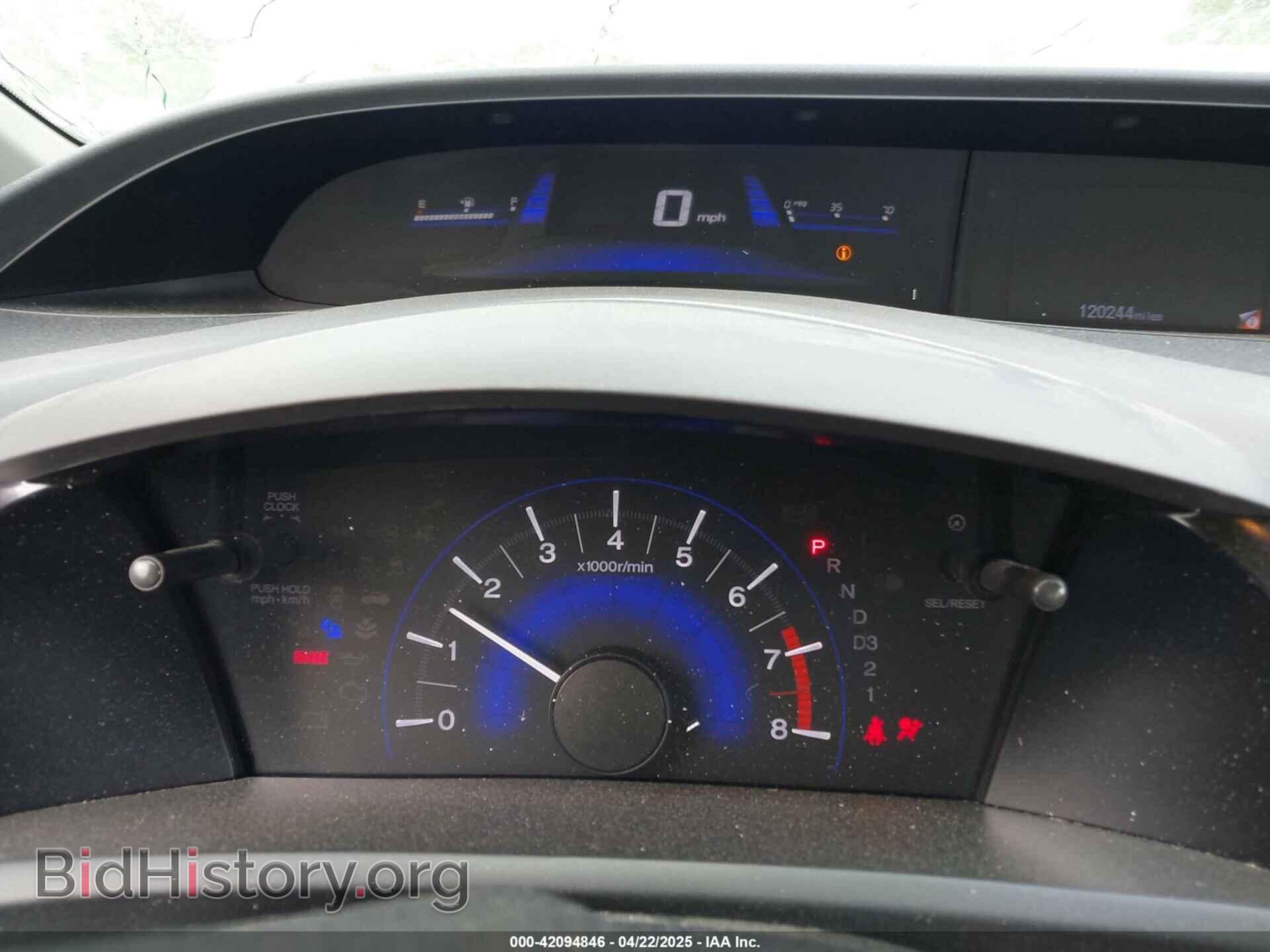 2012 HONDA CIVIC - VIN: 2HGFB2F57CH528266 - Фото 7