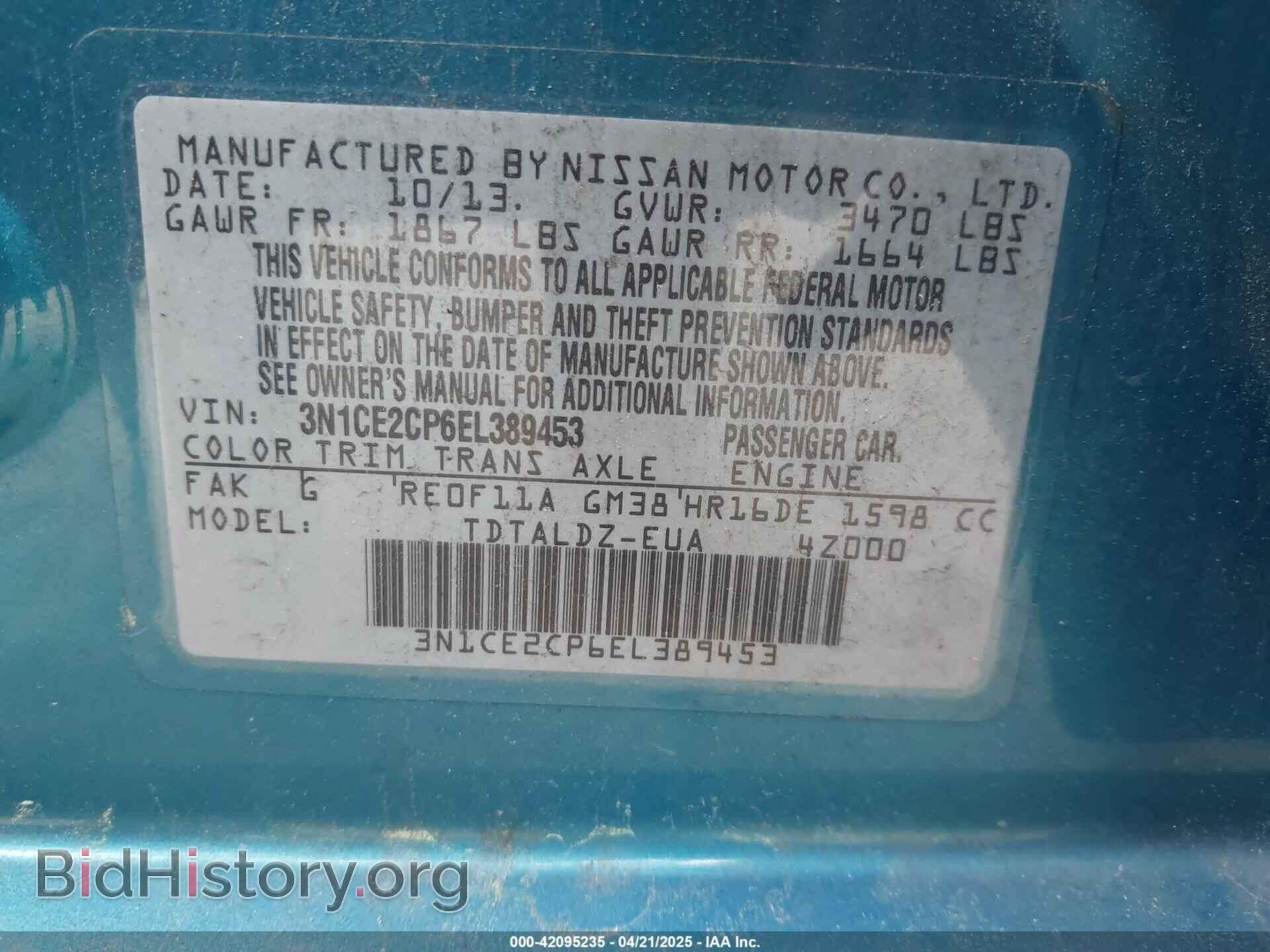 2014 NISSAN VERSA NOTE - VIN: 3N1CE2CP6EL389453 - Фото 9