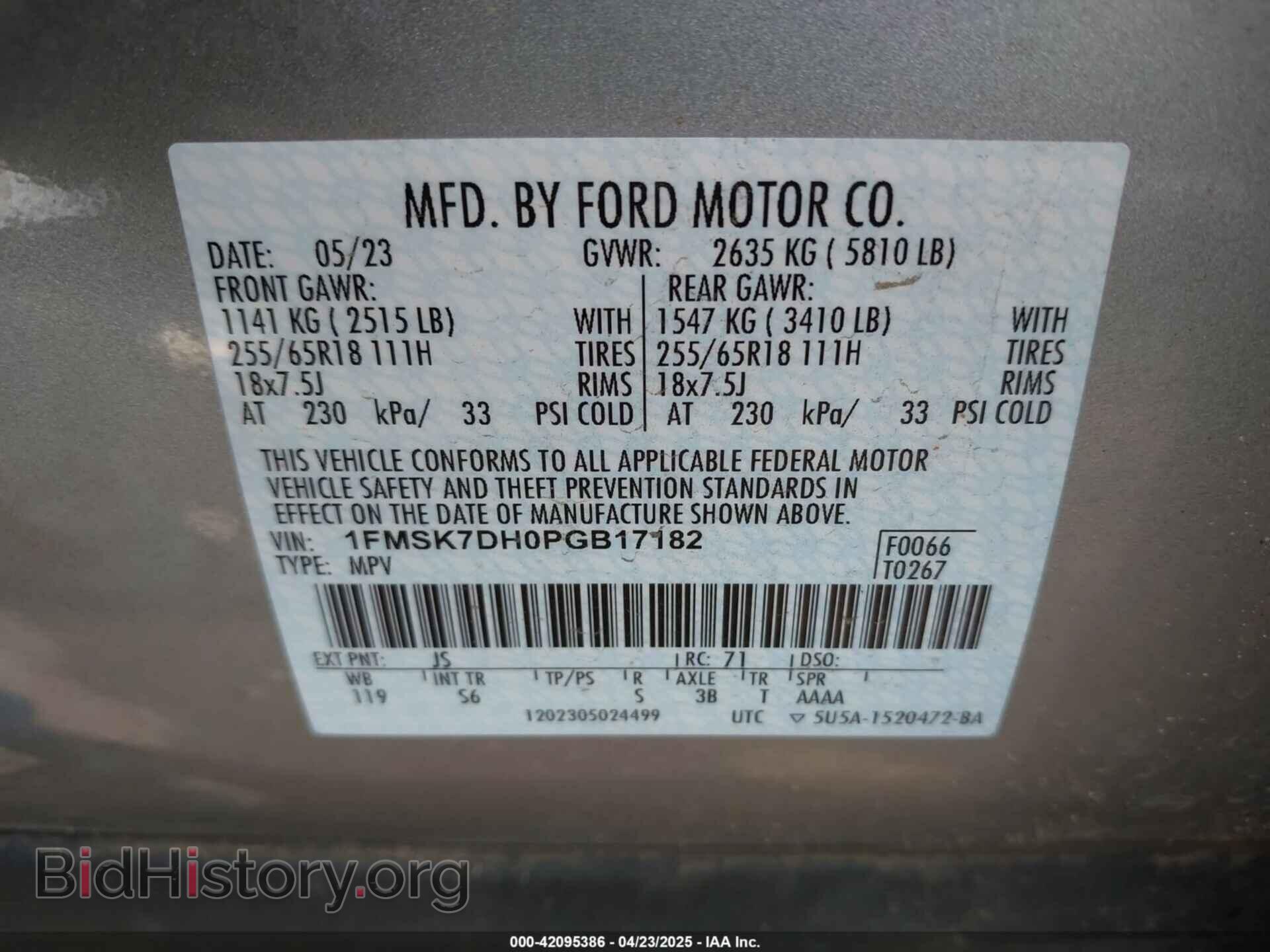 2023 FORD EXPLORER - VIN: 1FMSK7DH0PGB17182 - Фото 9