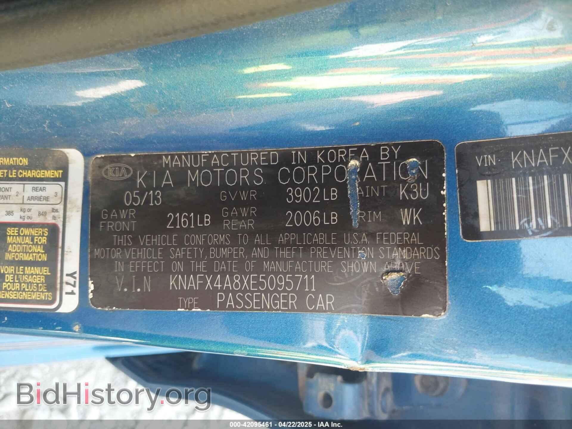 2014 KIA FORTE - VIN: KNAFX4A8XE5095711 - Фото 9