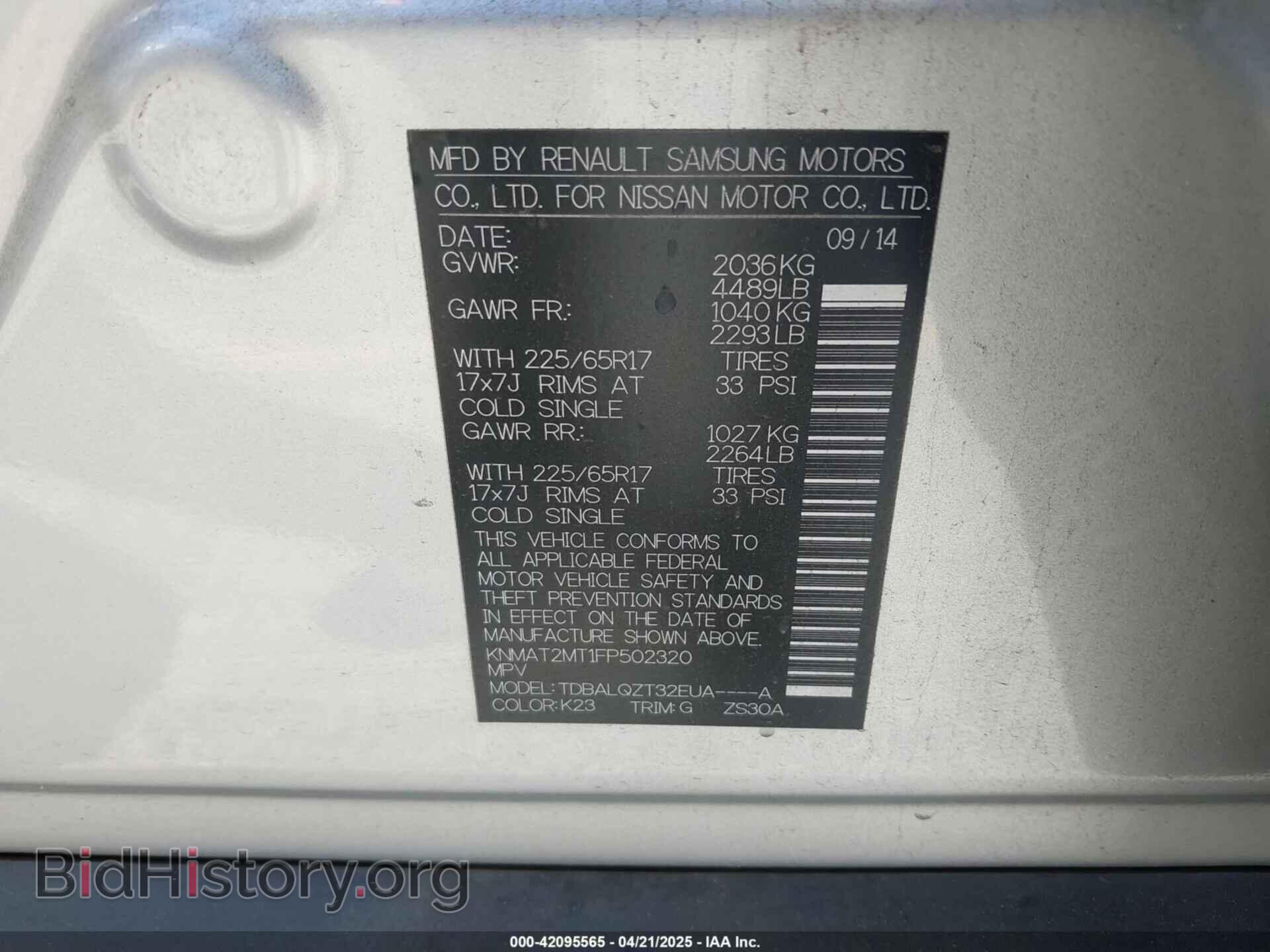 2015 NISSAN ROGUE - VIN: KNMAT2MT1FP502320 - Фото 9
