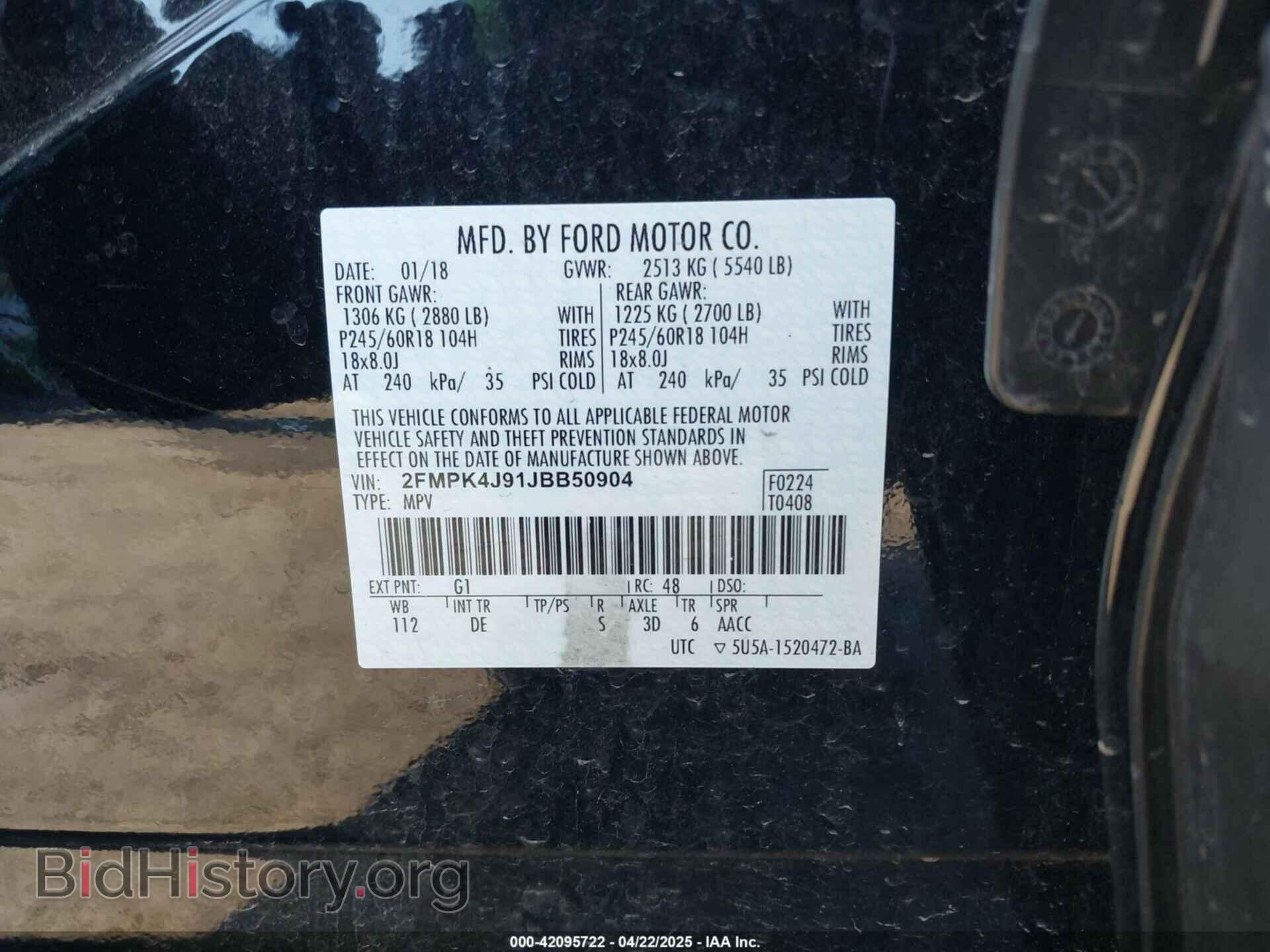 2018 FORD EDGE - VIN: 2FMPK4J91JBB50904 - Фото 9