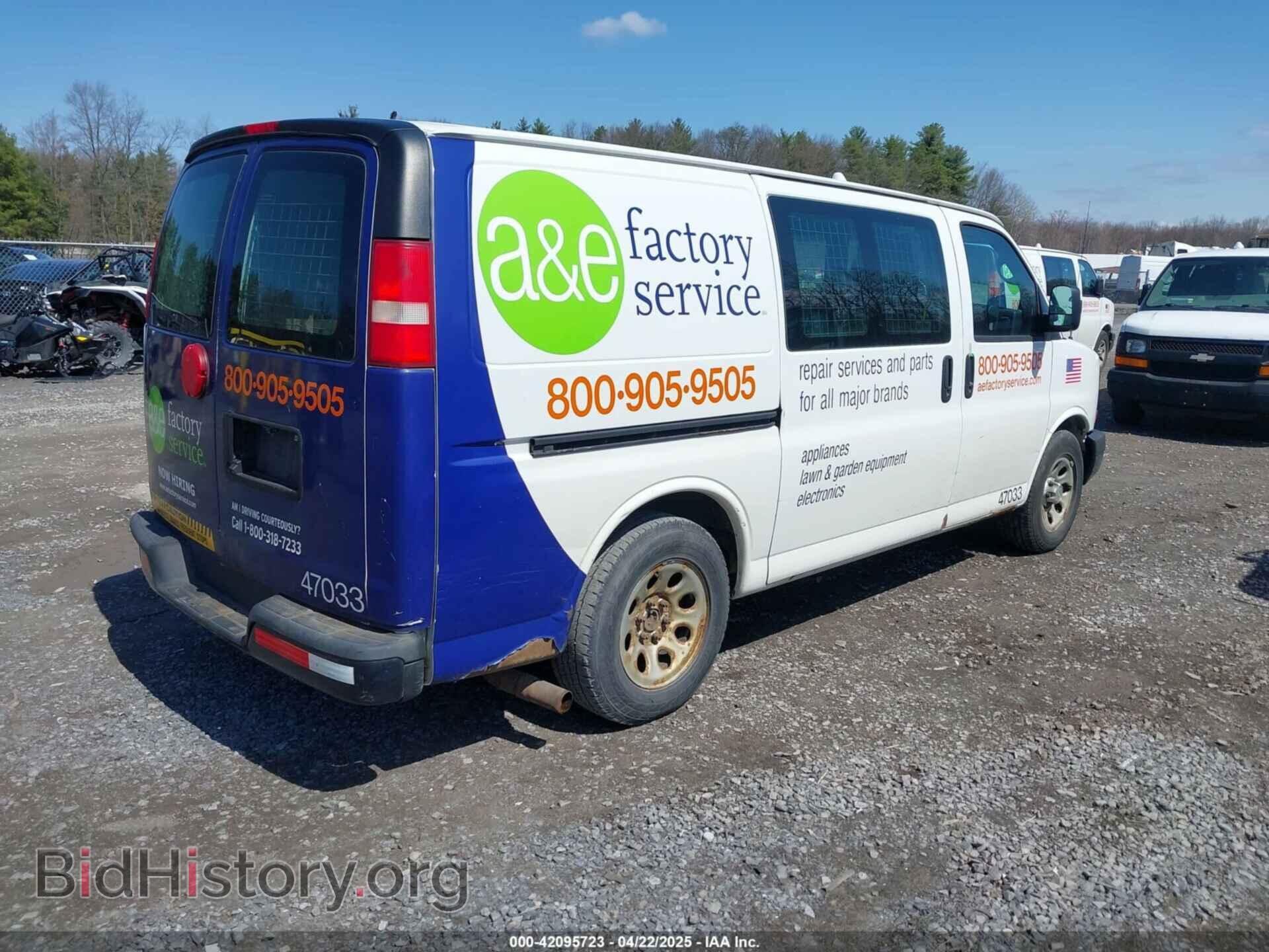 2014 CHEVROLET EXPRESS 1500 - VIN: 1GCSGAFX6E1167883 - Фото 4