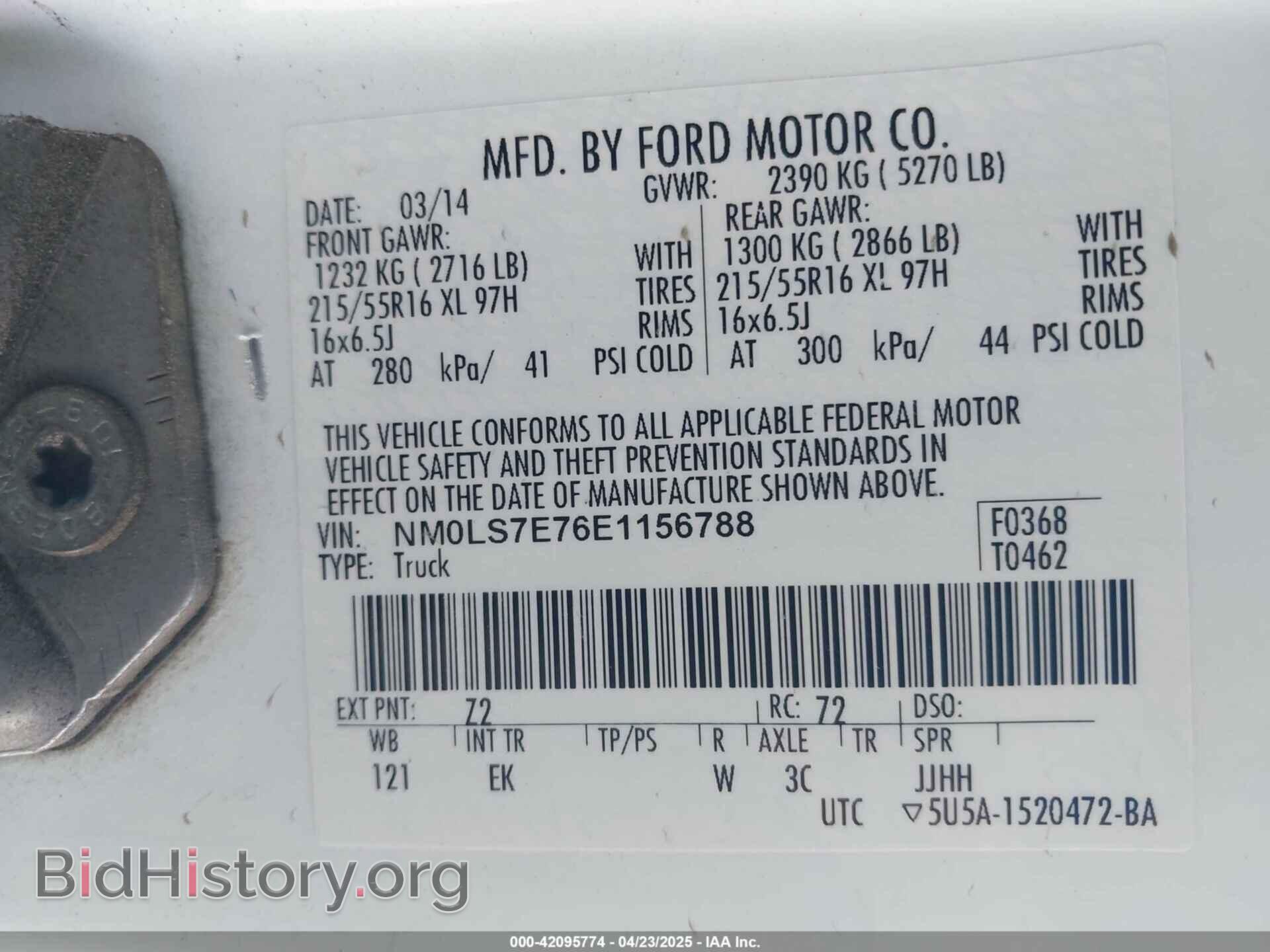2014 FORD TRANSIT CONNECT - VIN: NM0LS7E76E1156788 - Фото 9