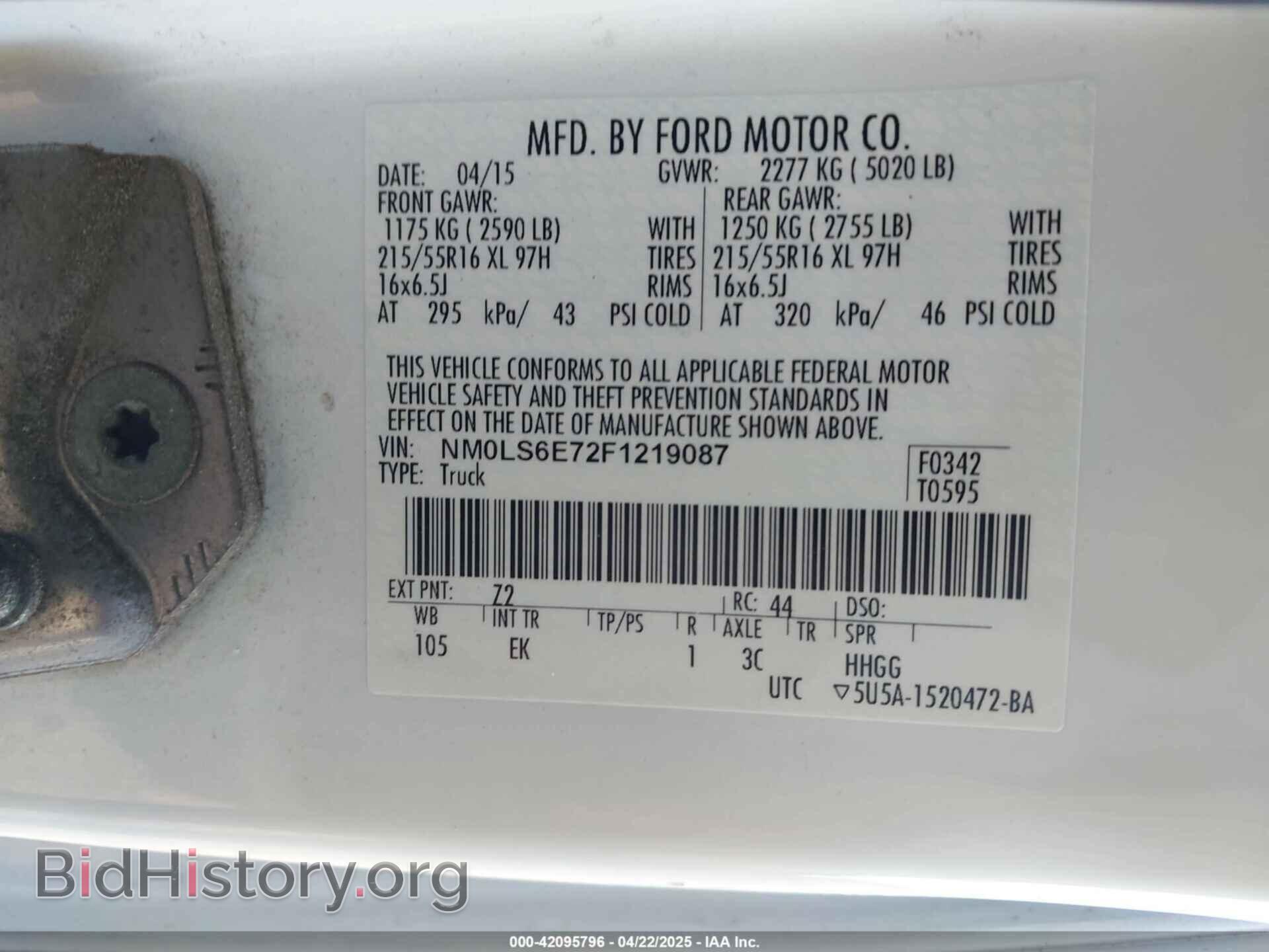 2015 FORD TRANSIT CONNECT - VIN: NM0LS6E72F1219087 - Фото 9