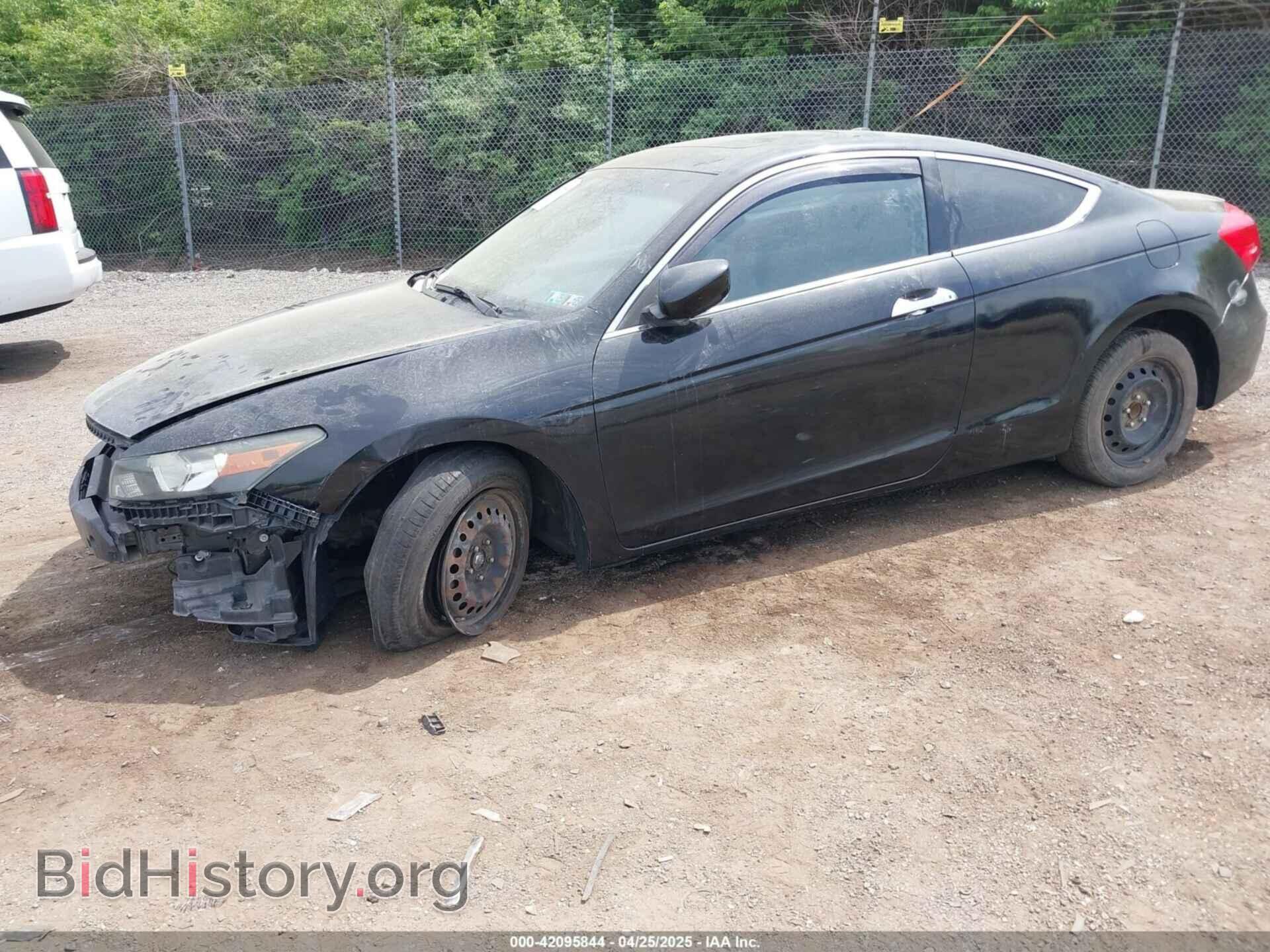 2012 HONDA ACCORD - VIN: 1HGCS2B80CA005608 - Фото 2