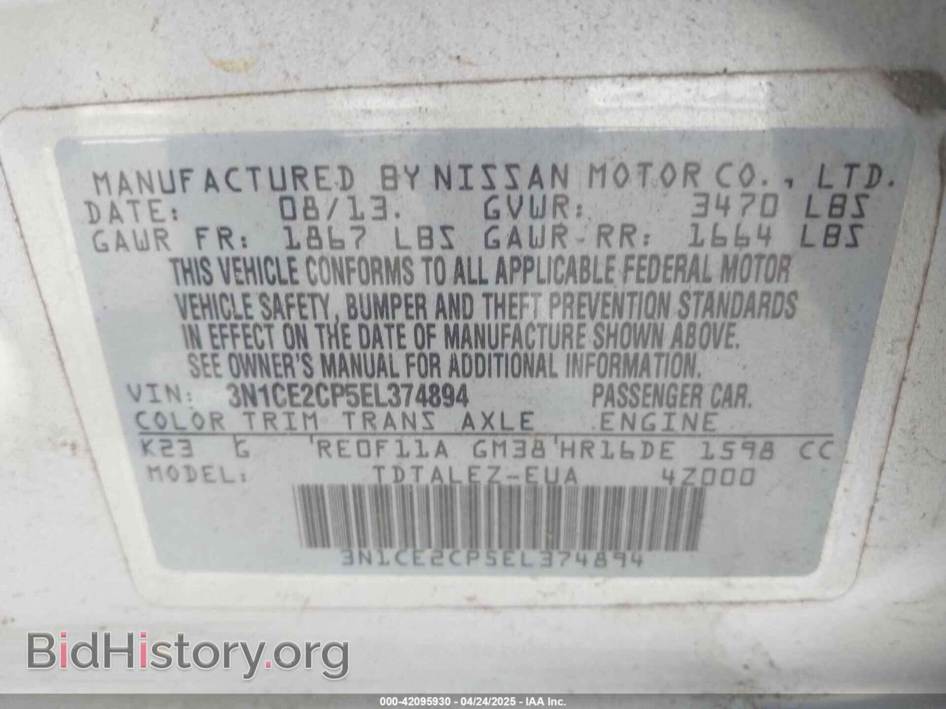 2014 NISSAN VERSA NOTE - VIN: 3N1CE2CP5EL374894 - Фото 9
