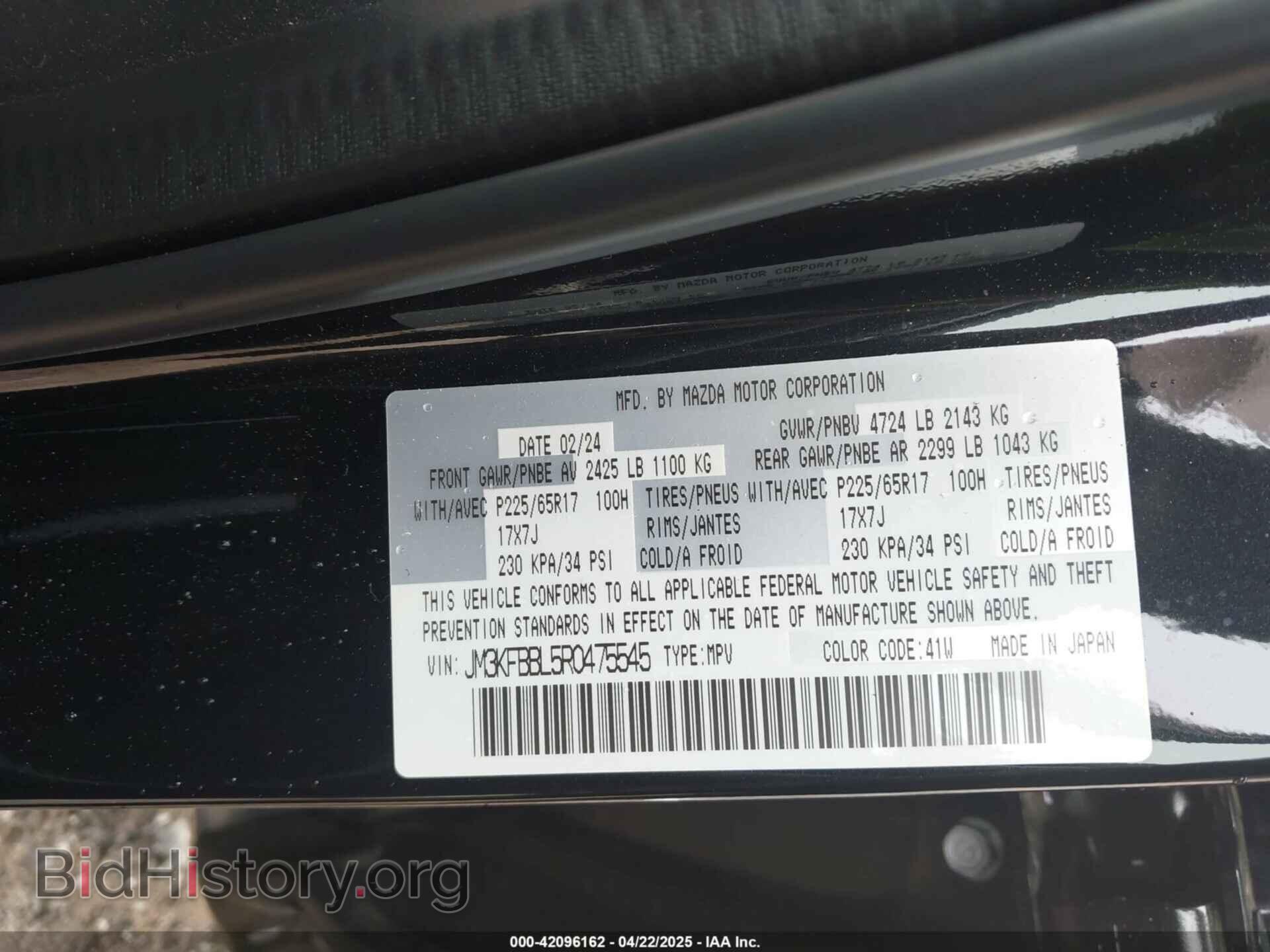 2024 MAZDA CX-5 - VIN: JM3KFBBL5R0475545 - Фото 9