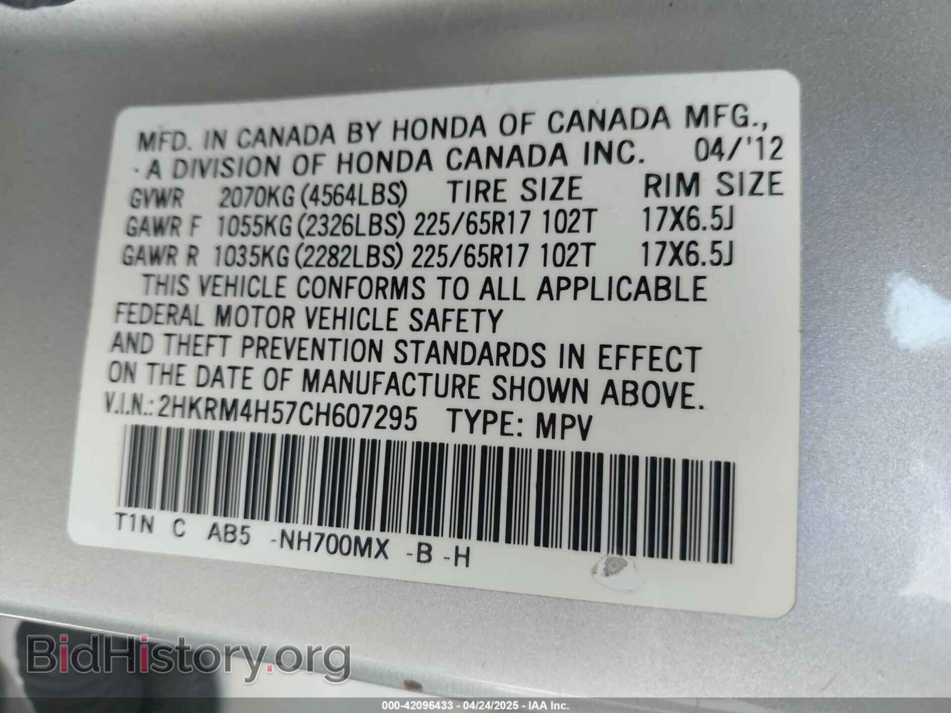 2012 HONDA CR-V - VIN: 2HKRM4H57CH607295 - Фото 9