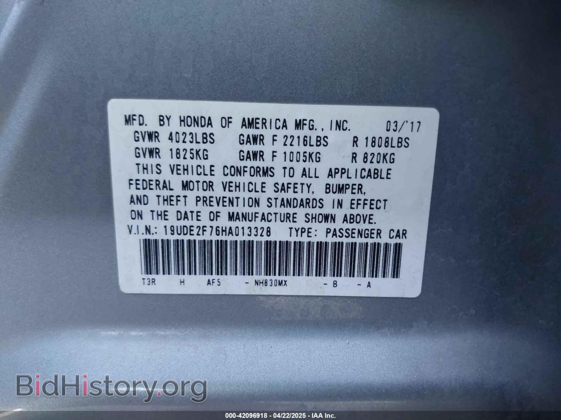 2017 ACURA ILX - VIN: 19UDE2F76HA013328 - Фото 9