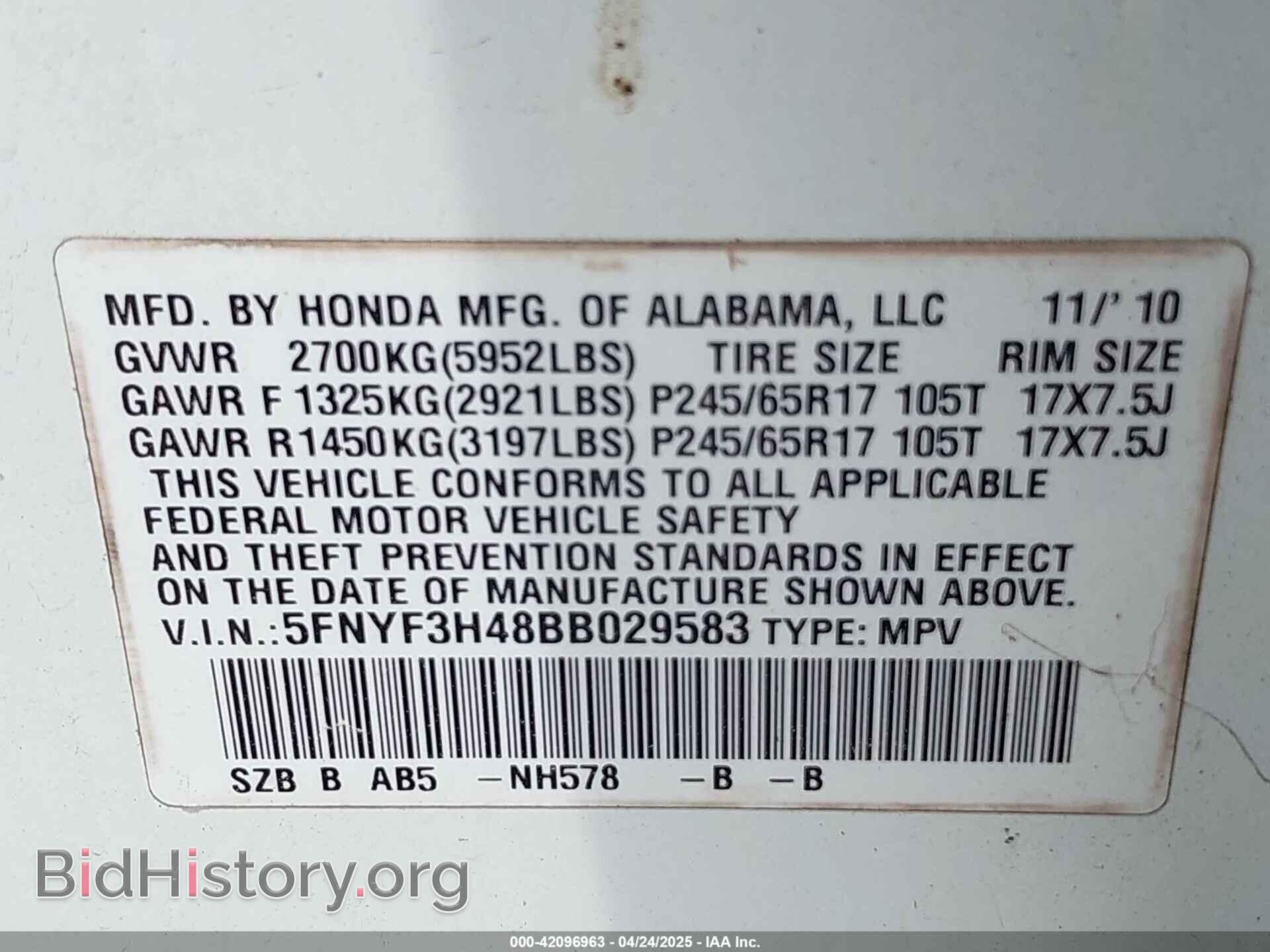 2011 HONDA PILOT - VIN: 5FNYF3H48BB029583 - Фото 9