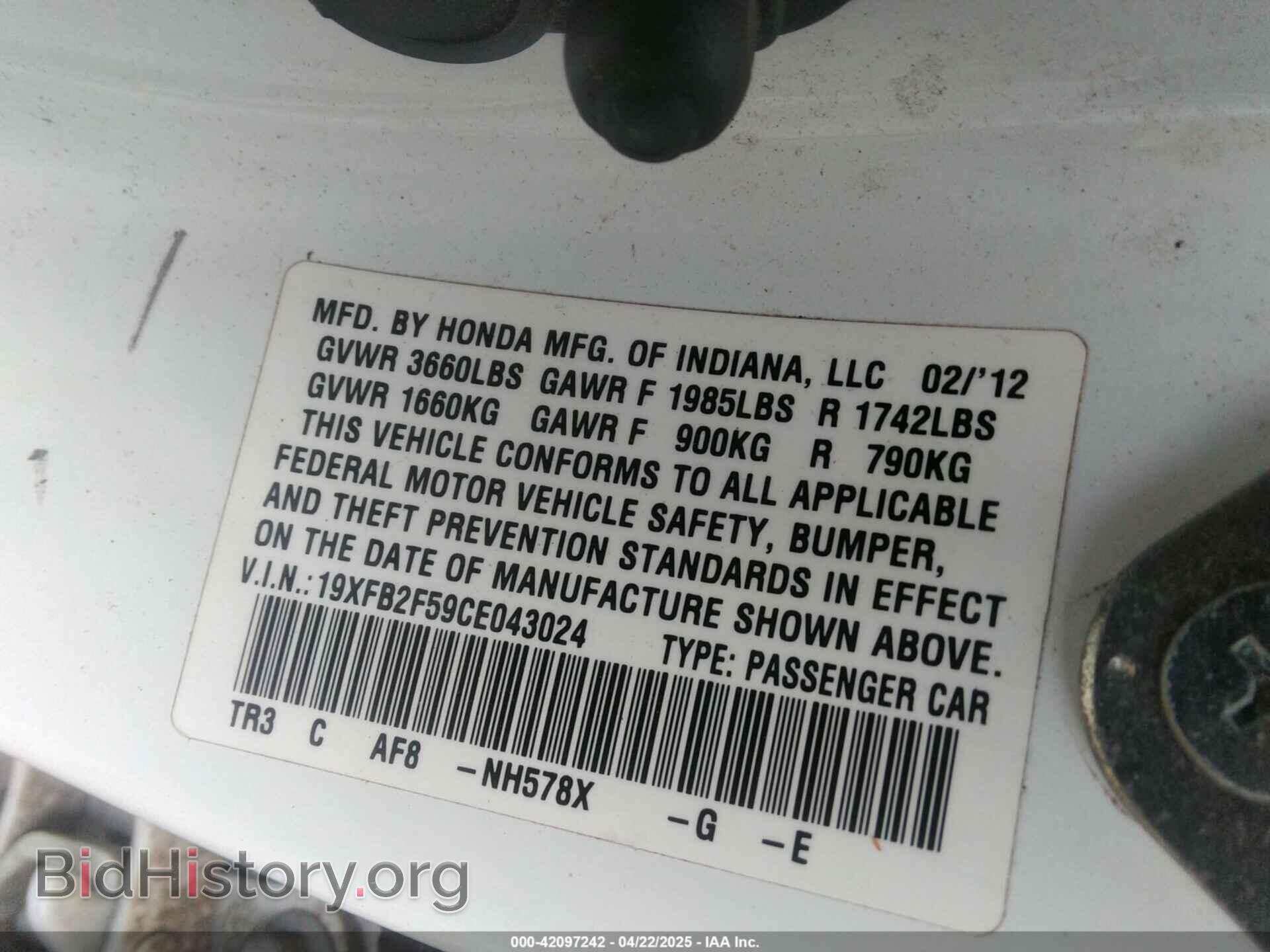2012 HONDA CIVIC - VIN: 19XFB2F59CE043024 - Фото 9