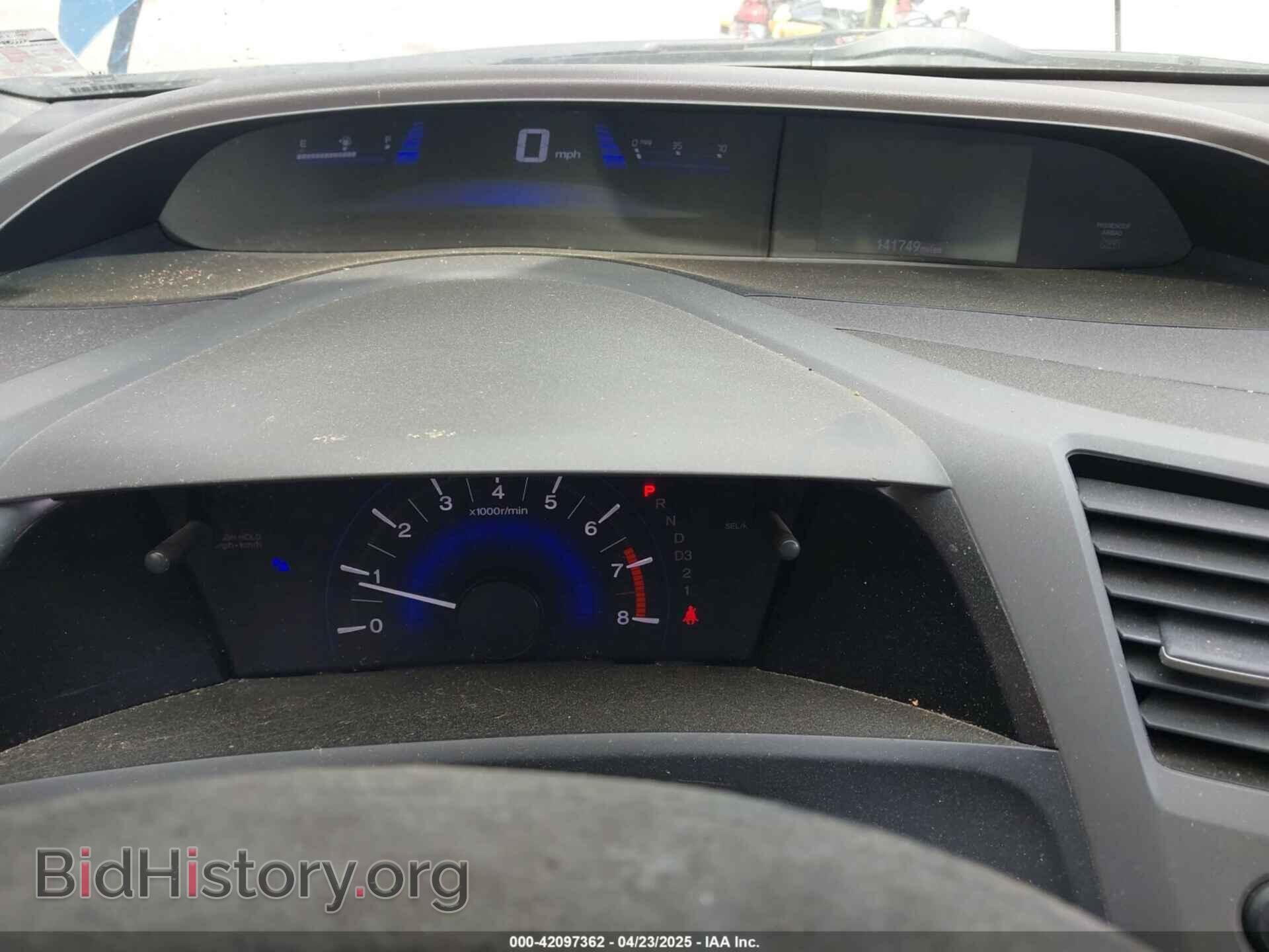 2012 HONDA CIVIC - VIN: 19XFB2F57CE005209 - Фото 7