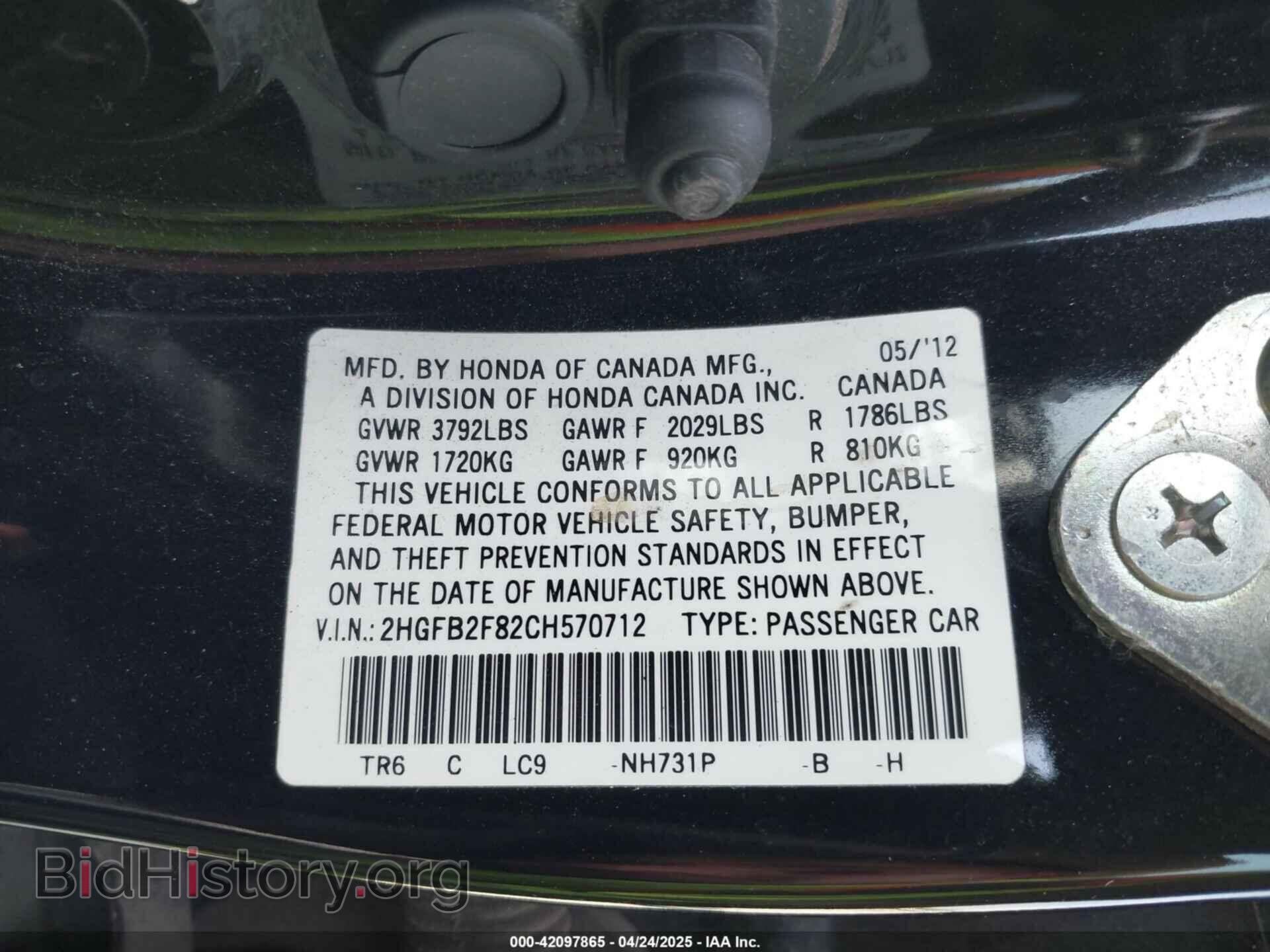 2012 HONDA CIVIC - VIN: 2HGFB2F82CH570712 - Фото 9