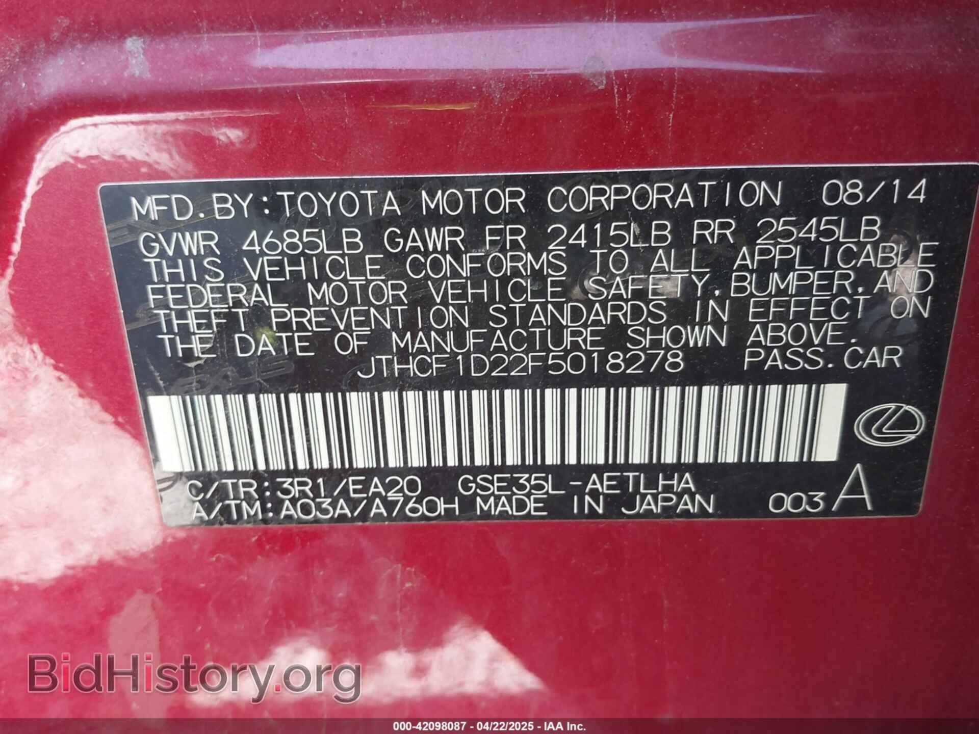 2015 LEXUS IS 250 - VIN: JTHCF1D22F5018278 - Фото 9
