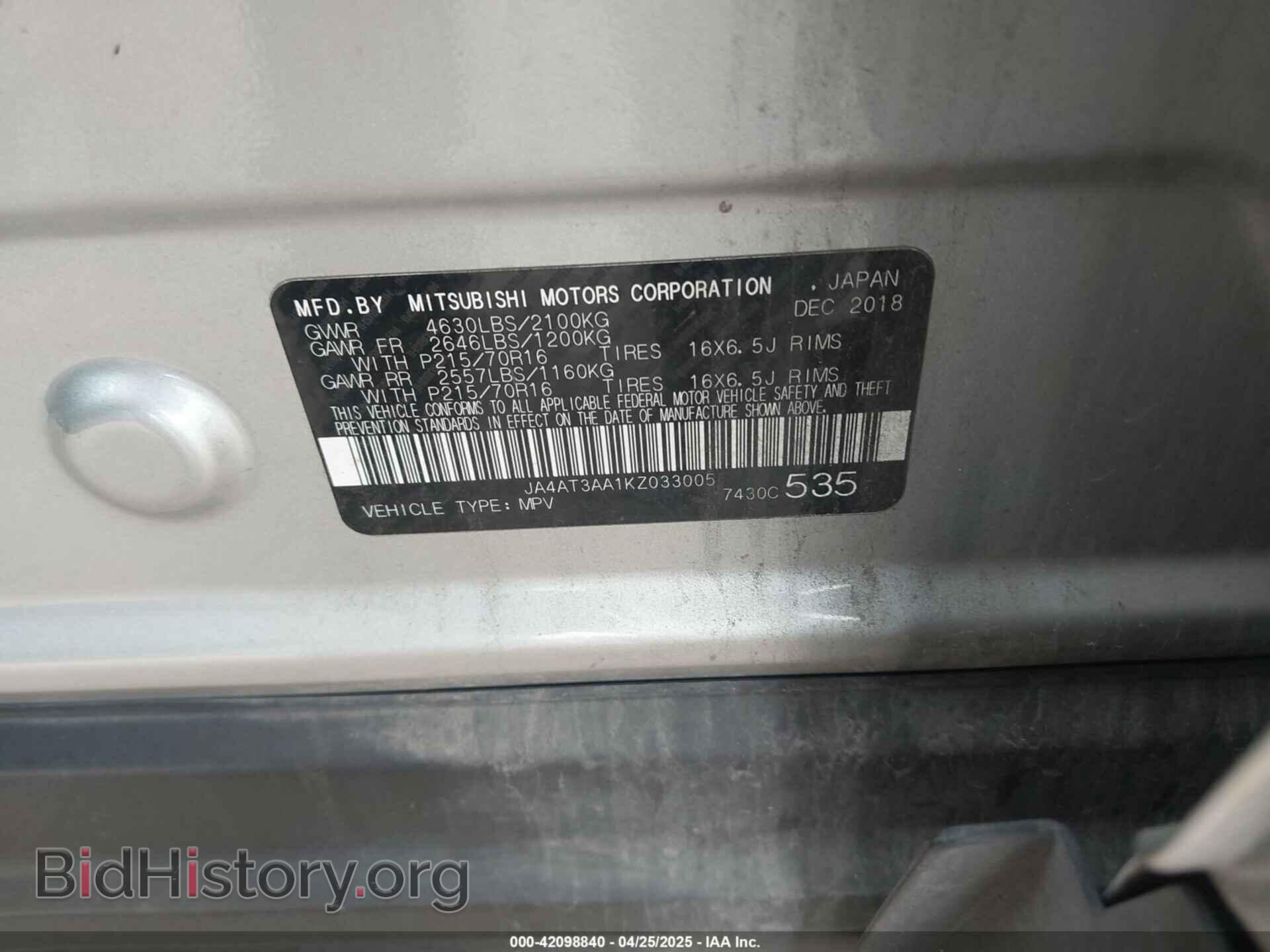 2019 MITSUBISHI ECLIPSE CROSS - VIN: JA4AT3AA1KZ033005 - Photo 9