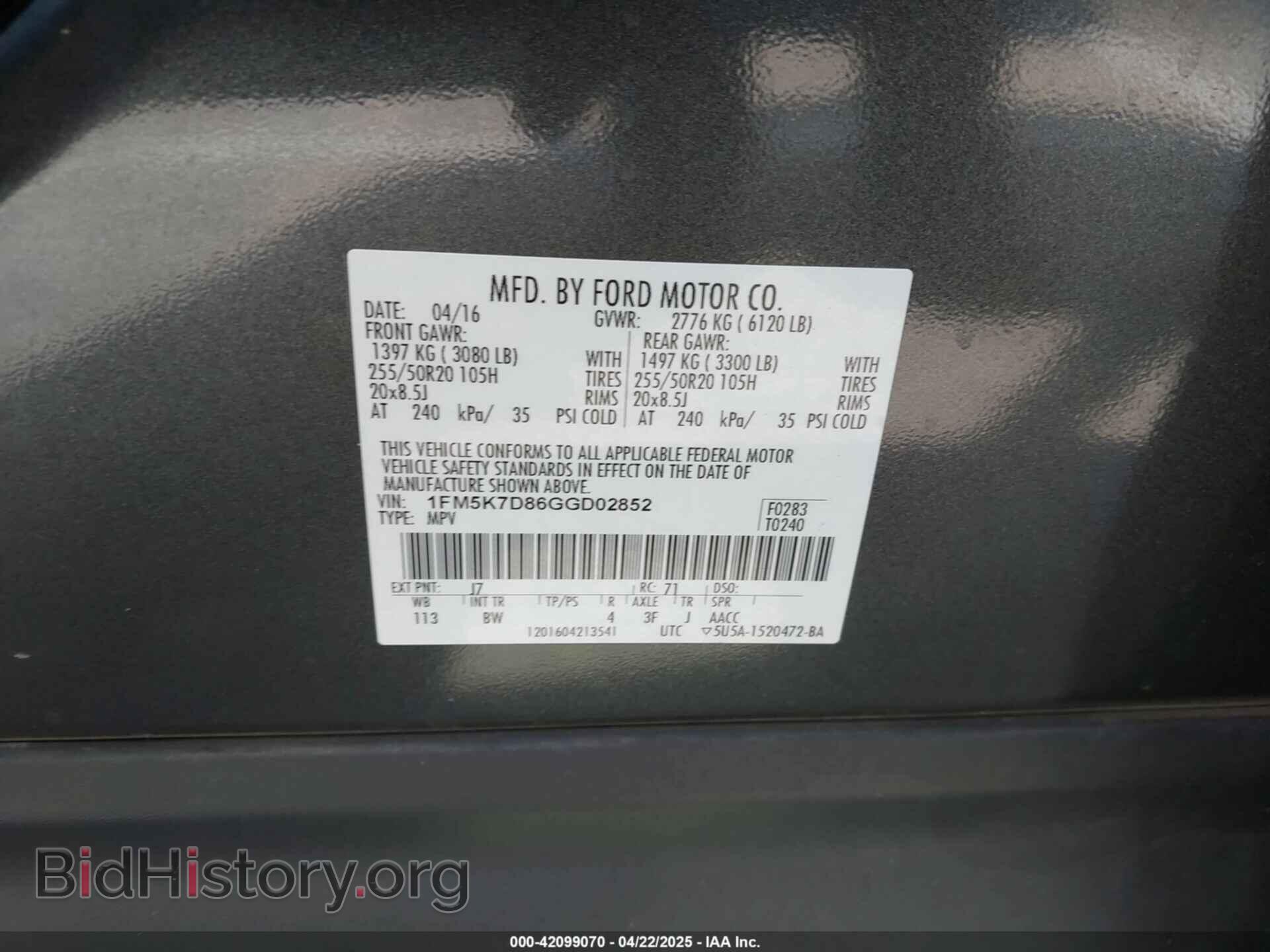 2016 FORD EXPLORER - VIN: 1FM5K7D86GGD02852 - Фото 9