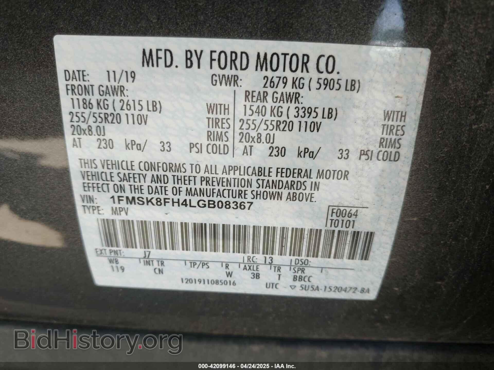 2020 FORD EXPLORER - VIN: 1FMSK8FH4LGB08367 - Photo 9