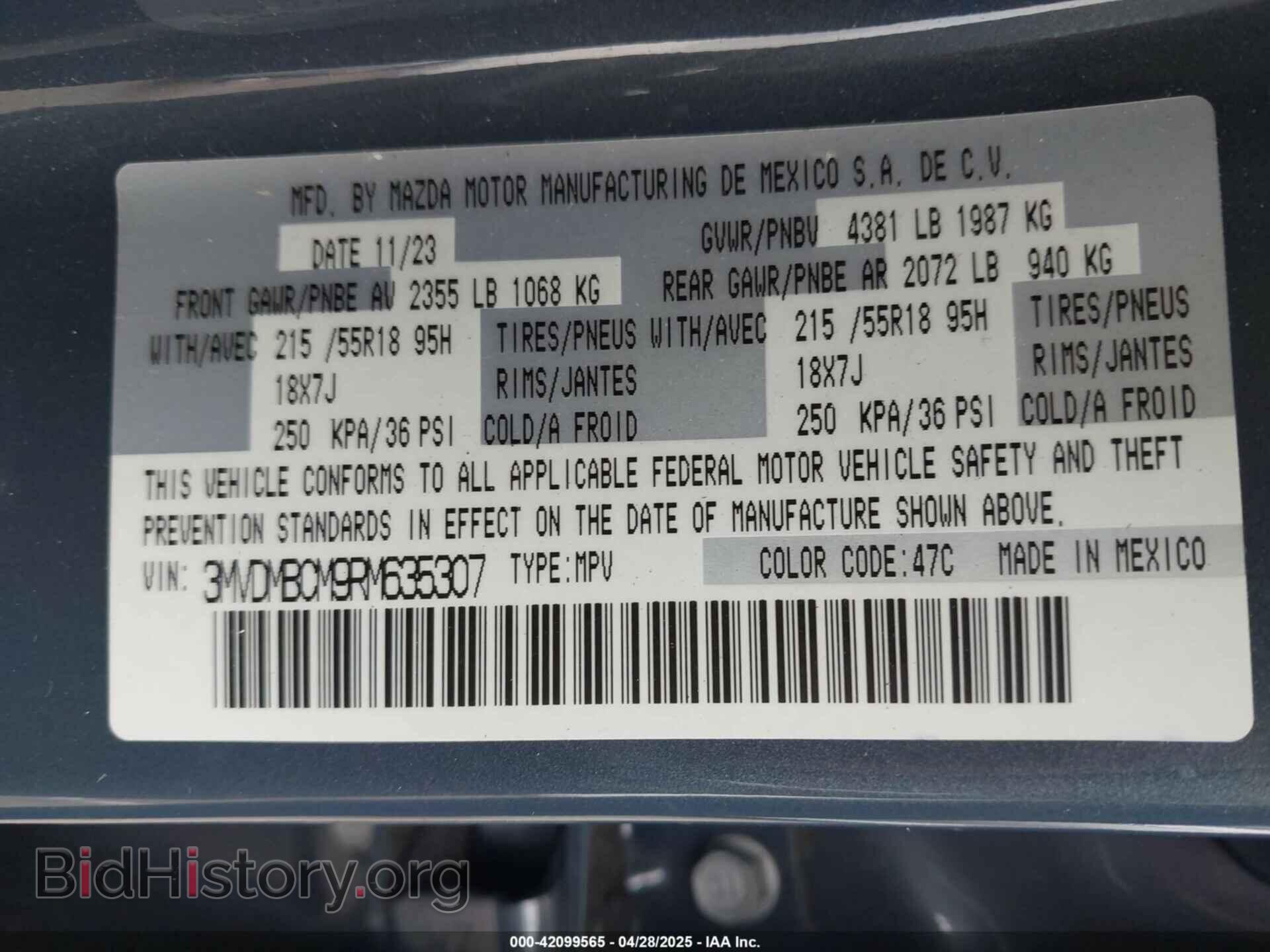2024 MAZDA CX-30 - VIN: 3MVDMBCM9RM635307 - Фото 9