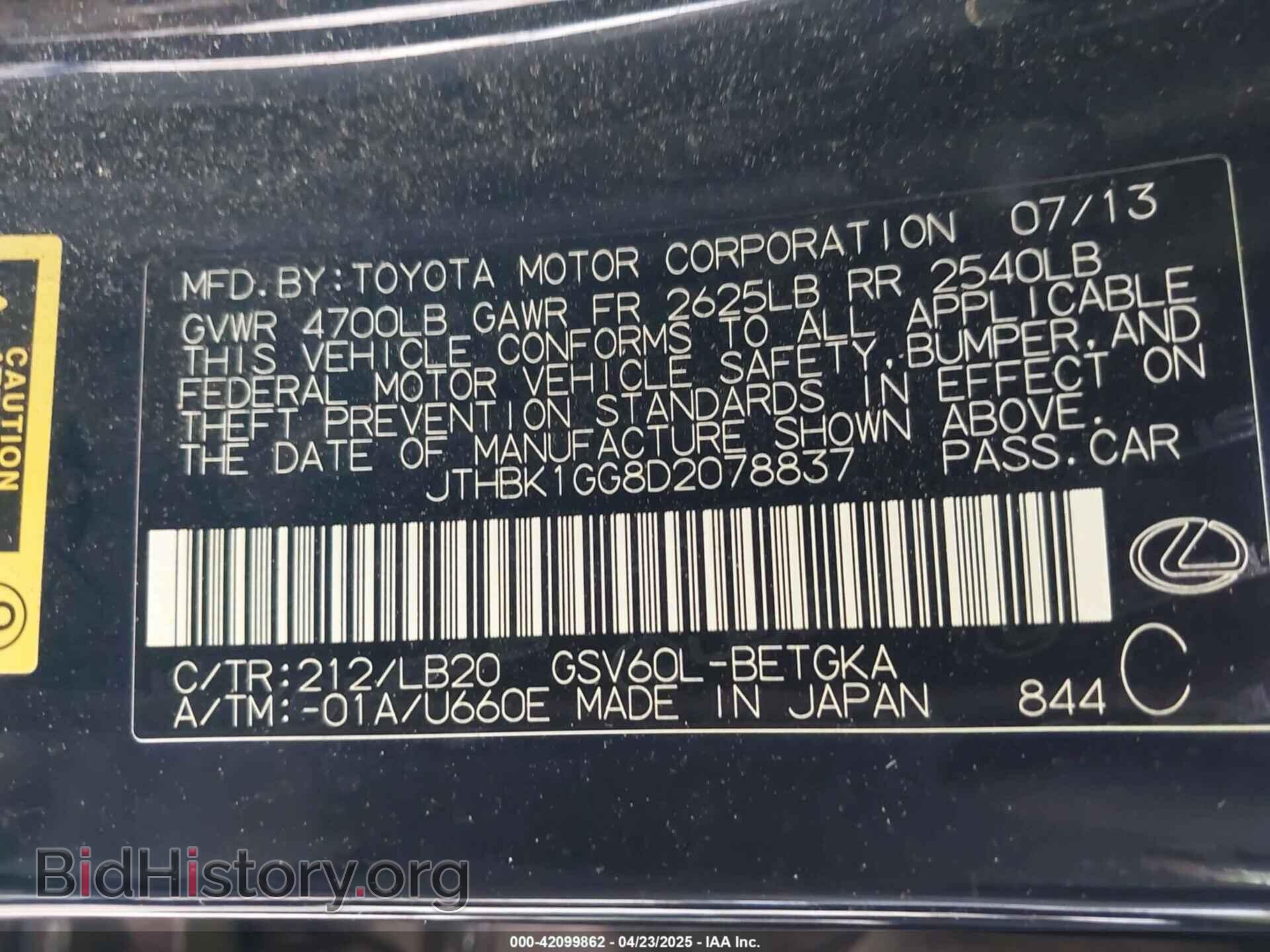 2013 LEXUS ES 350 - VIN: JTHBK1GG8D2078837 - Фото 9