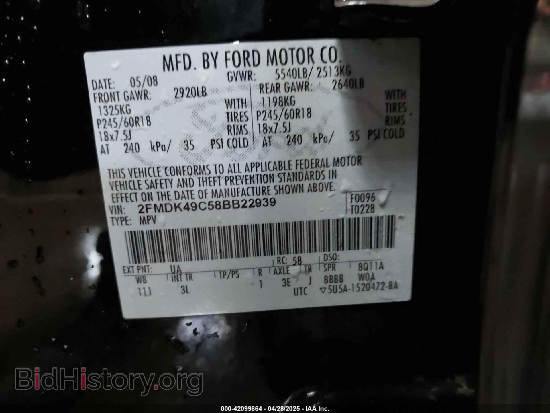 2008 FORD EDGE - VIN: 2FMDK49C58BB22939 - Photo 9