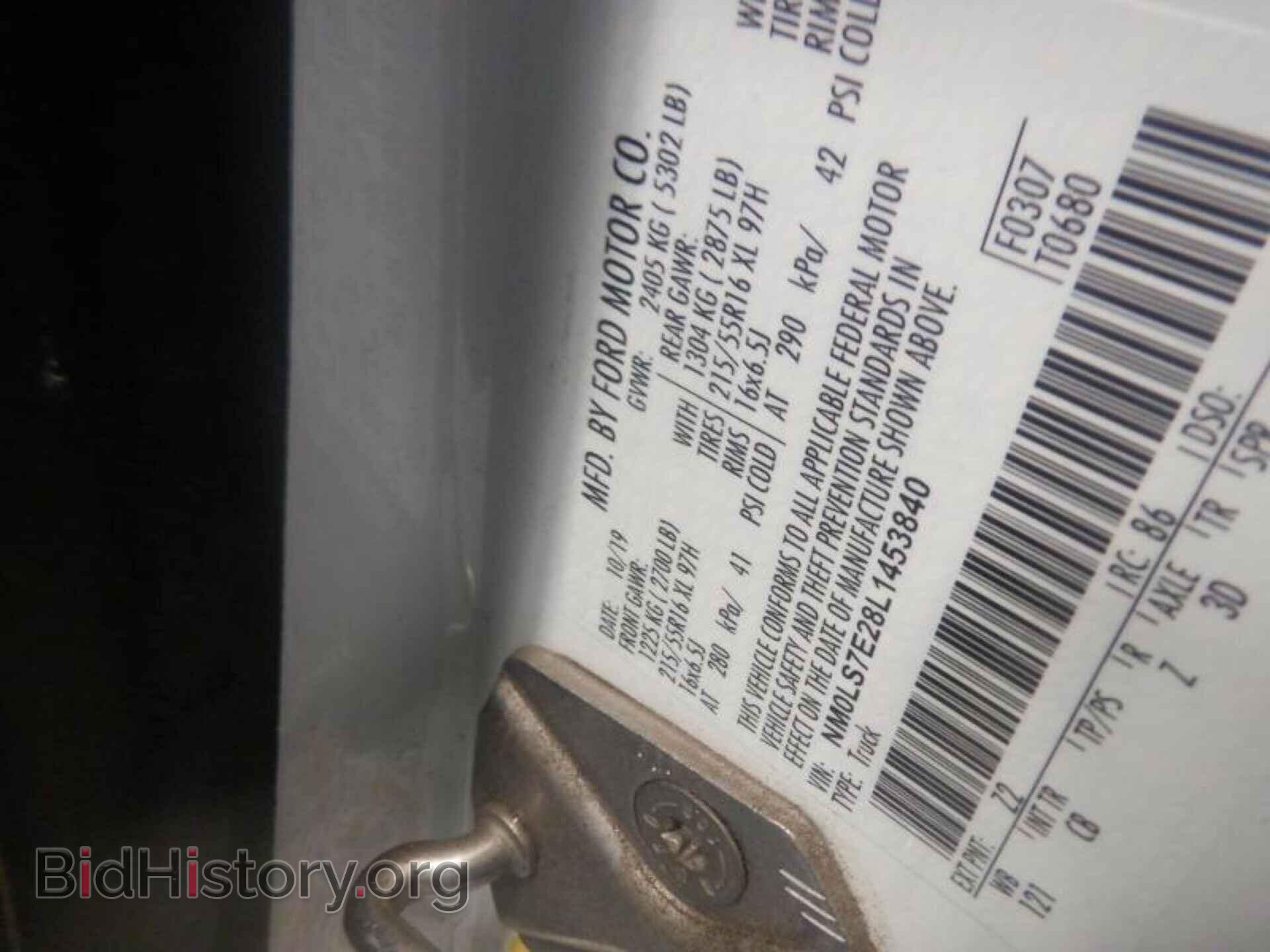 2020 FORD TRANSIT CONNECT - VIN: NM0LS7E28L1453840 - Фото 9