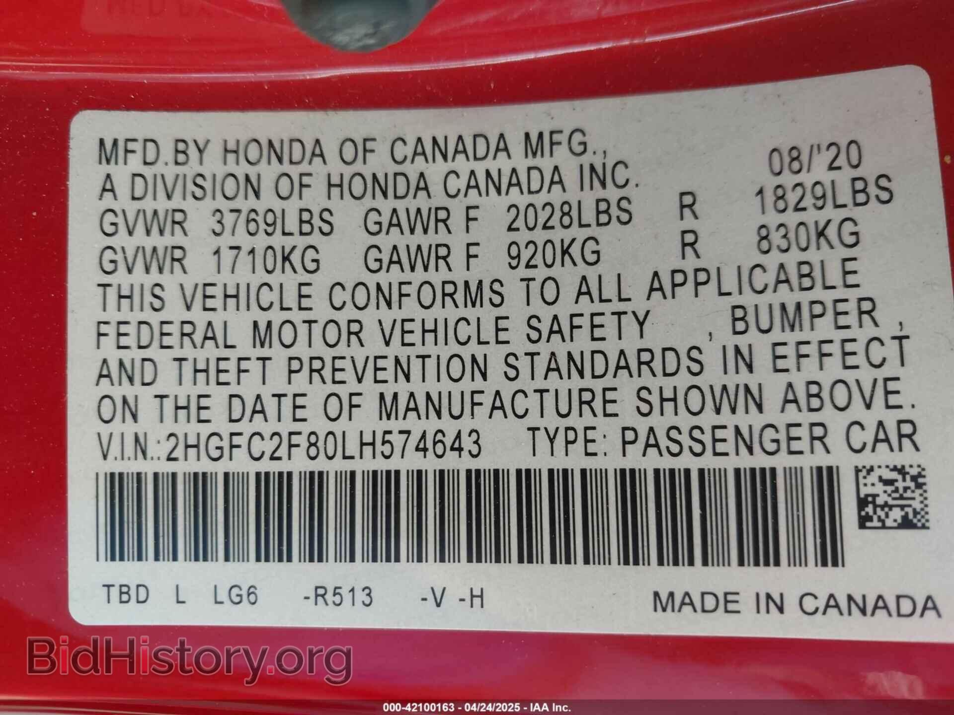 2020 HONDA CIVIC - VIN: 2HGFC2F80LH574643 - Фото 9