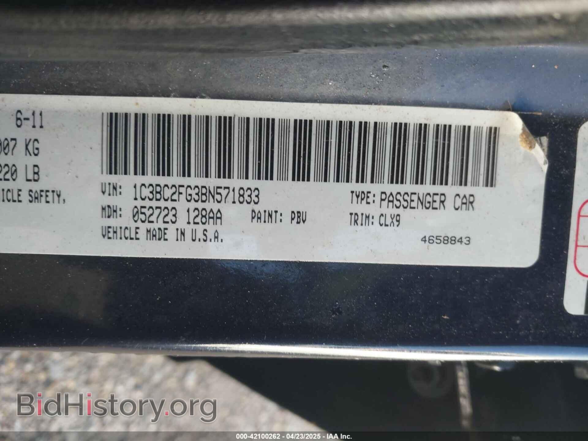2011 CHRYSLER 200 - VIN: 1C3BC2FG3BN571833 - Фото 9