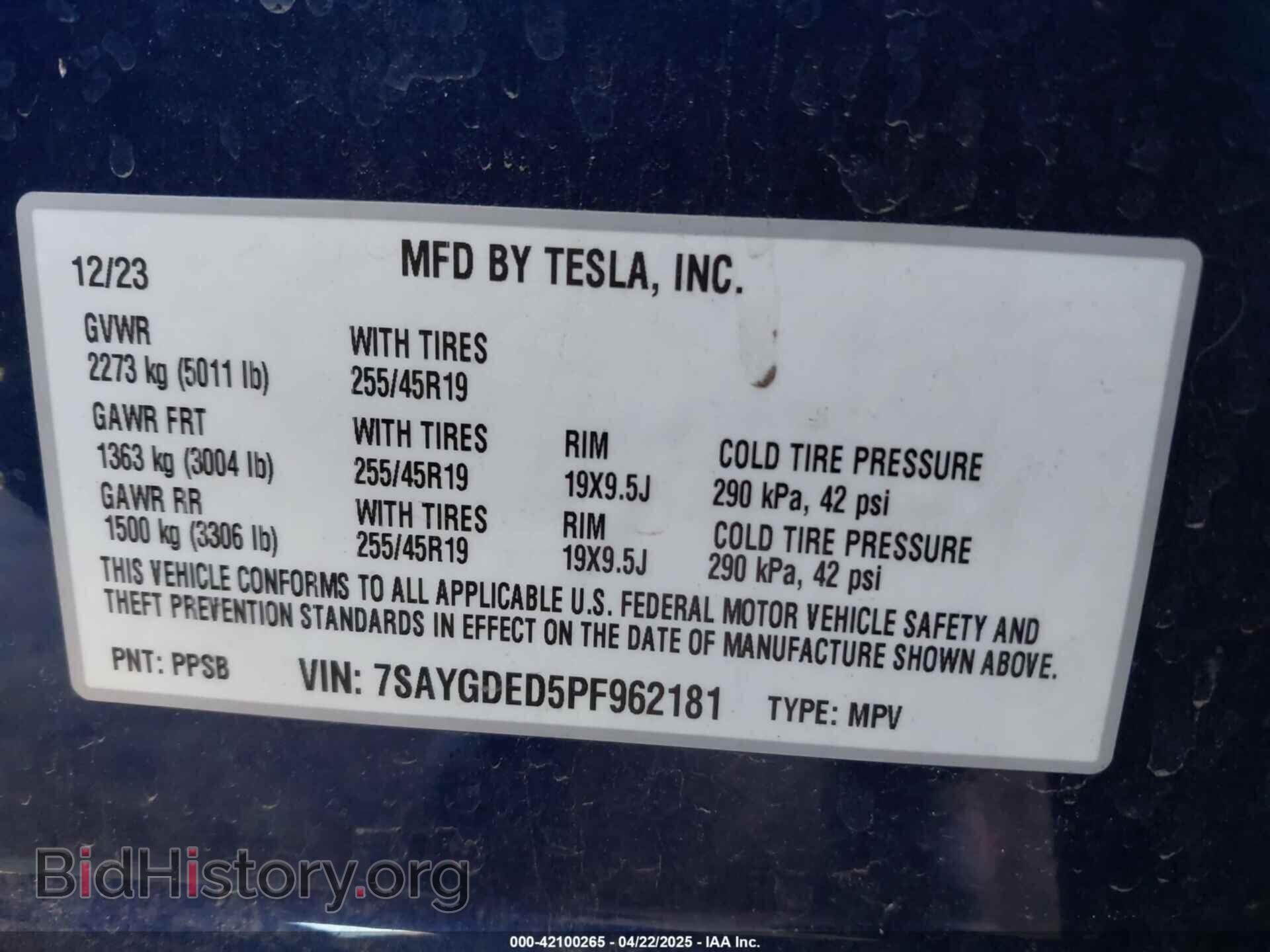2023 TESLA MODEL Y - VIN: 7SAYGDED5PF962181 - Фото 9